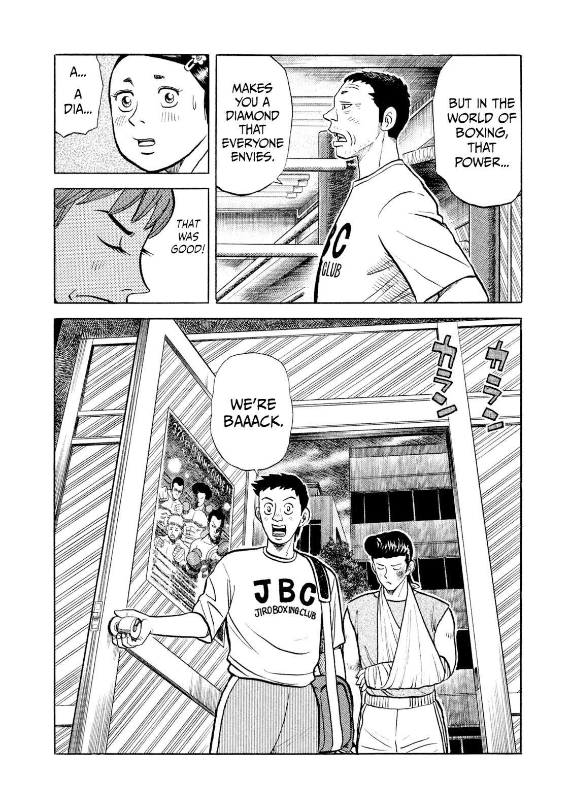Rice Shoulder Chap 7 - Next Chap 8