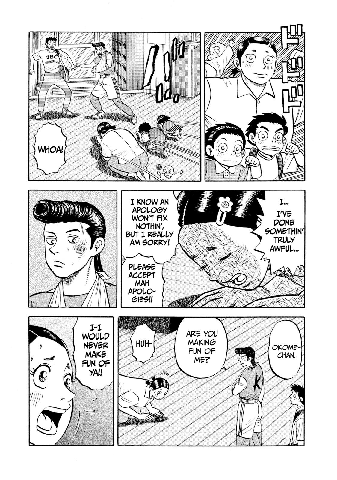 Rice Shoulder Chap 7 - Next Chap 8