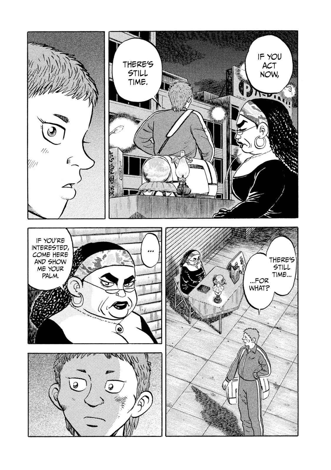 Rice Shoulder Chap 8 - Next Chap 9