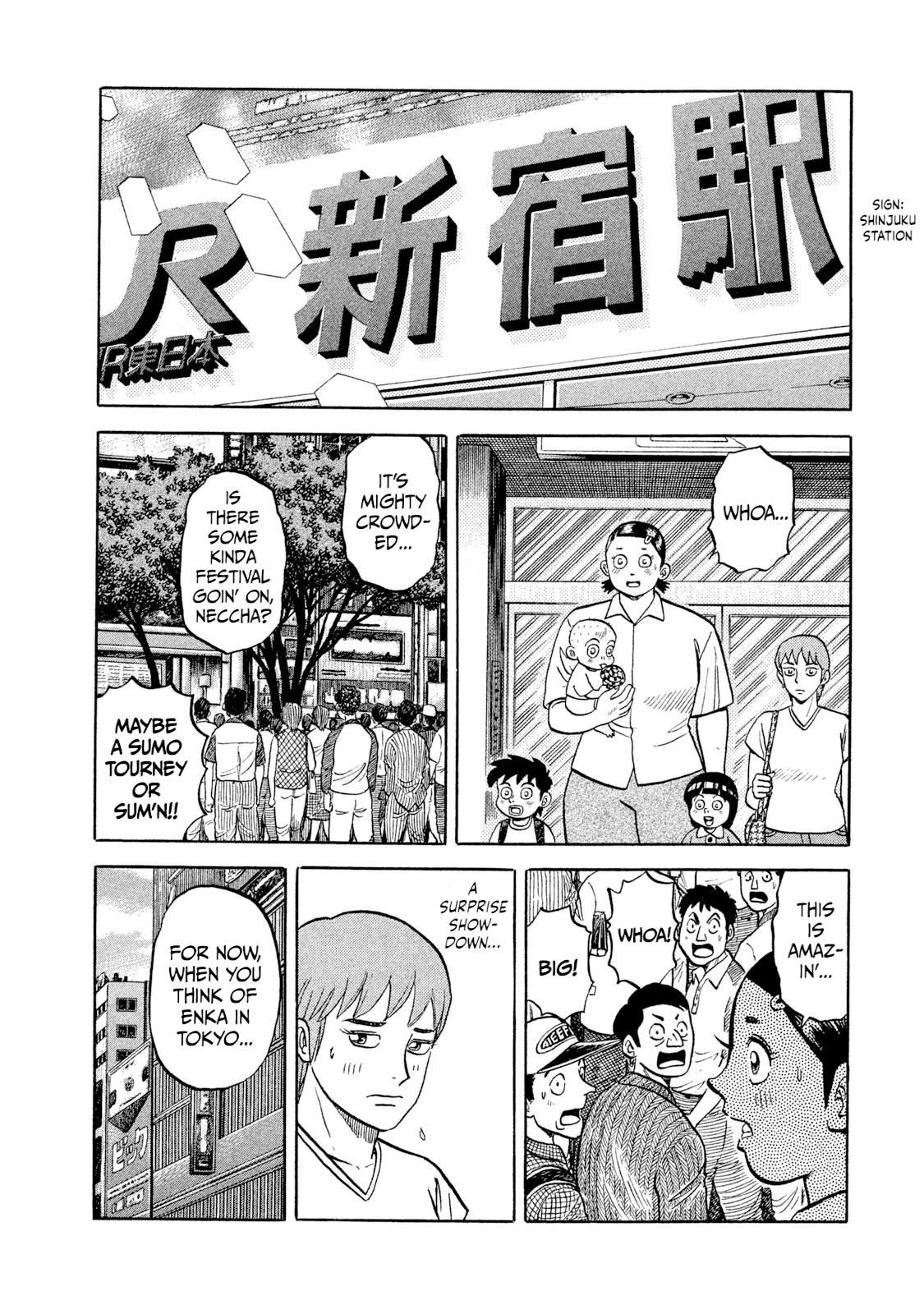 Rice Shoulder Chap 8 - Next Chap 9