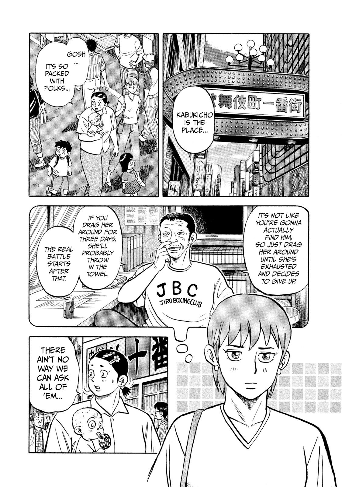 Rice Shoulder Chap 8 - Next Chap 9
