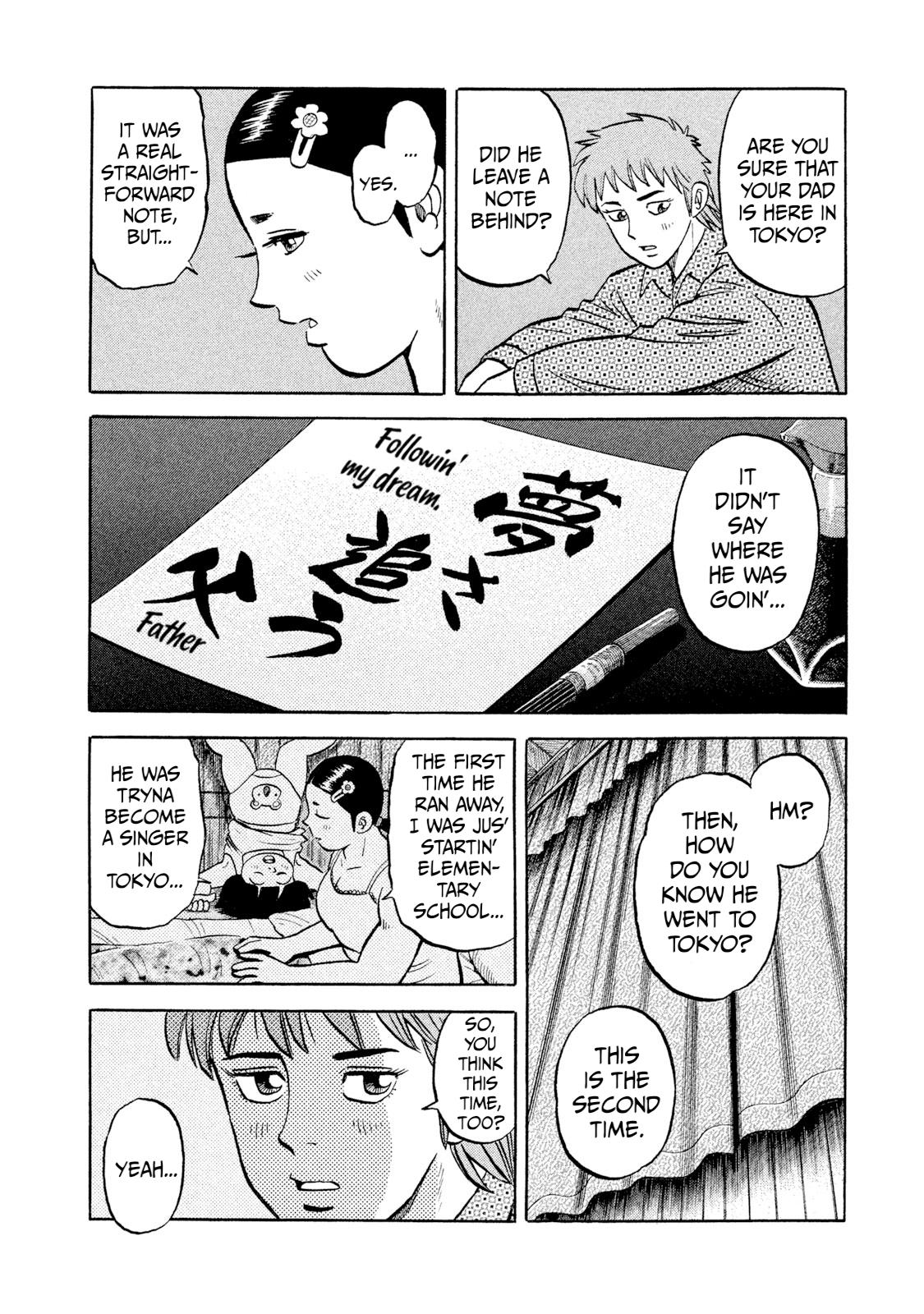 Rice Shoulder Chap 8 - Next Chap 9