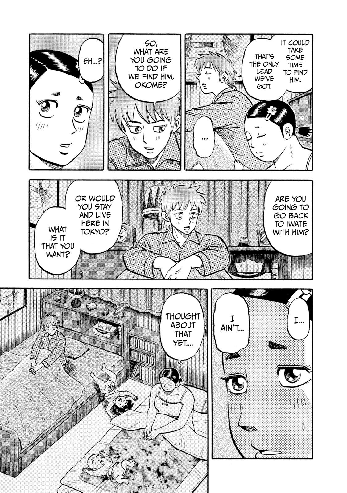 Rice Shoulder Chap 8 - Next Chap 9