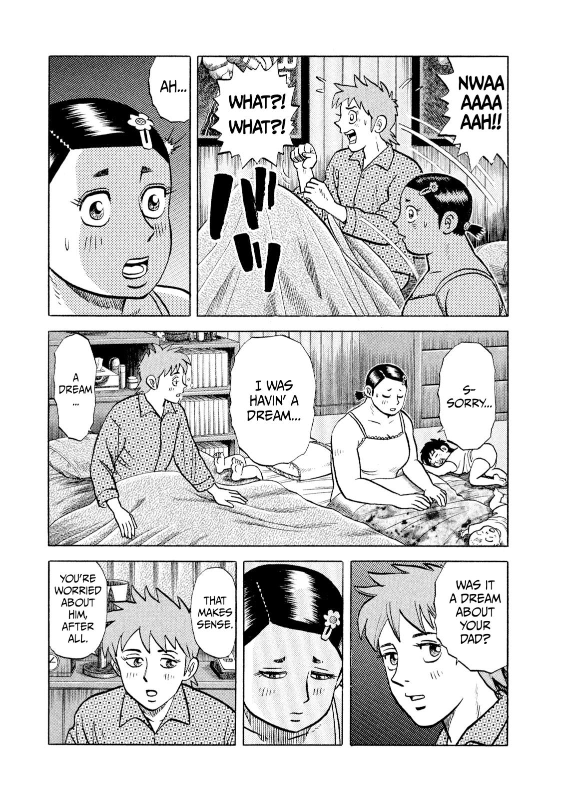 Rice Shoulder Chap 8 - Next Chap 9