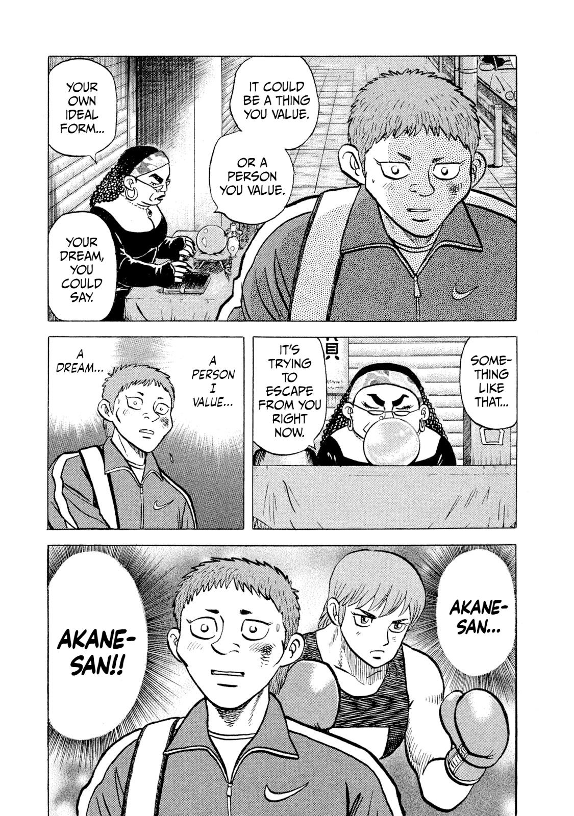 Rice Shoulder Chap 8 - Next Chap 9