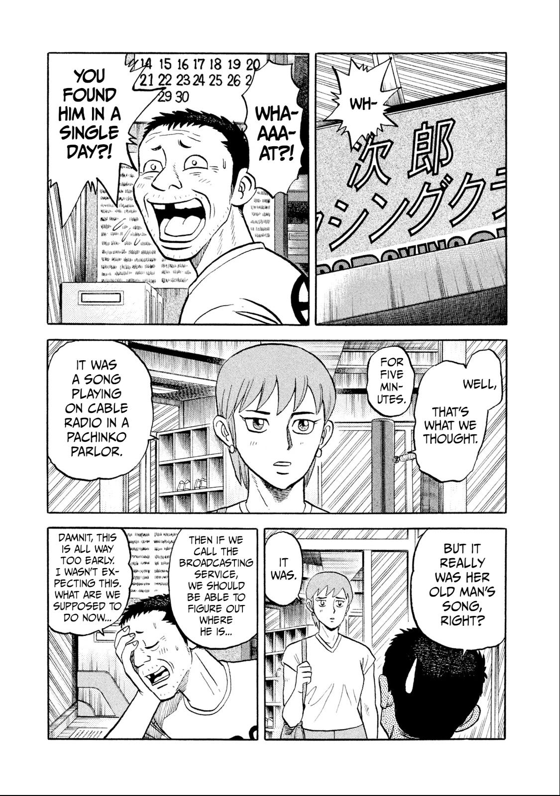 Rice Shoulder Chap 9 - Next Chap 10