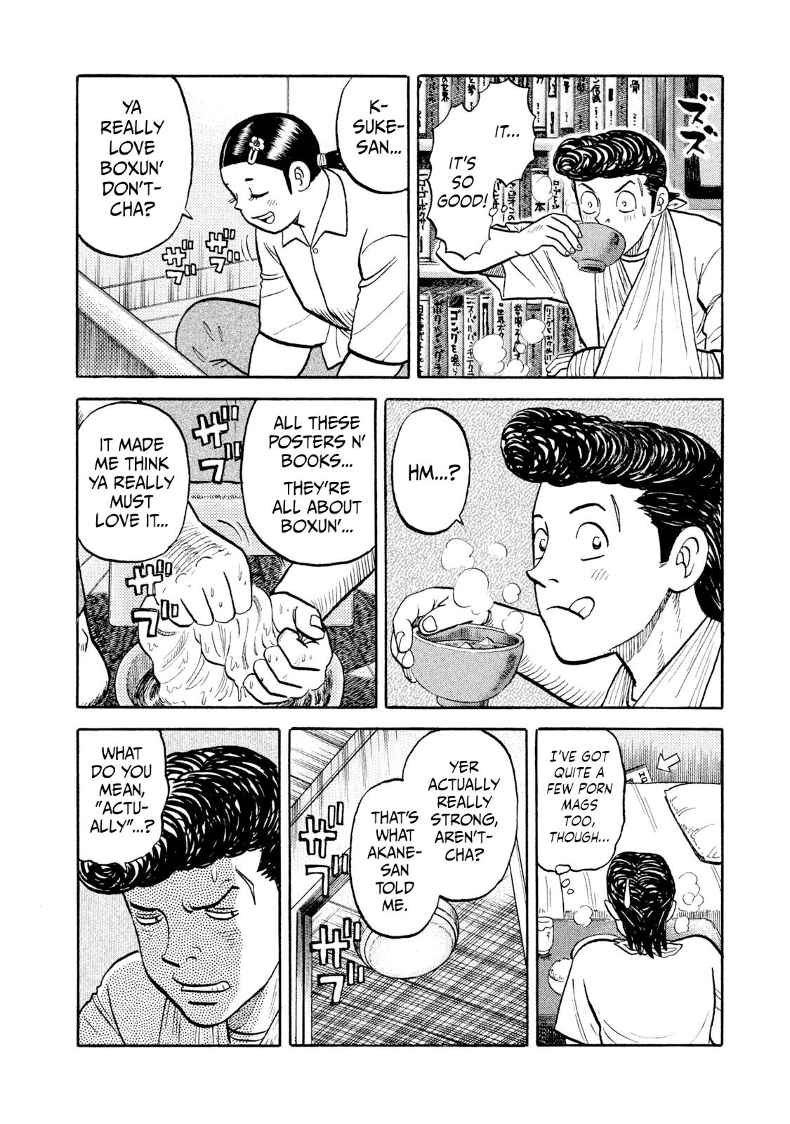 Rice Shoulder Chap 9 - Next Chap 10