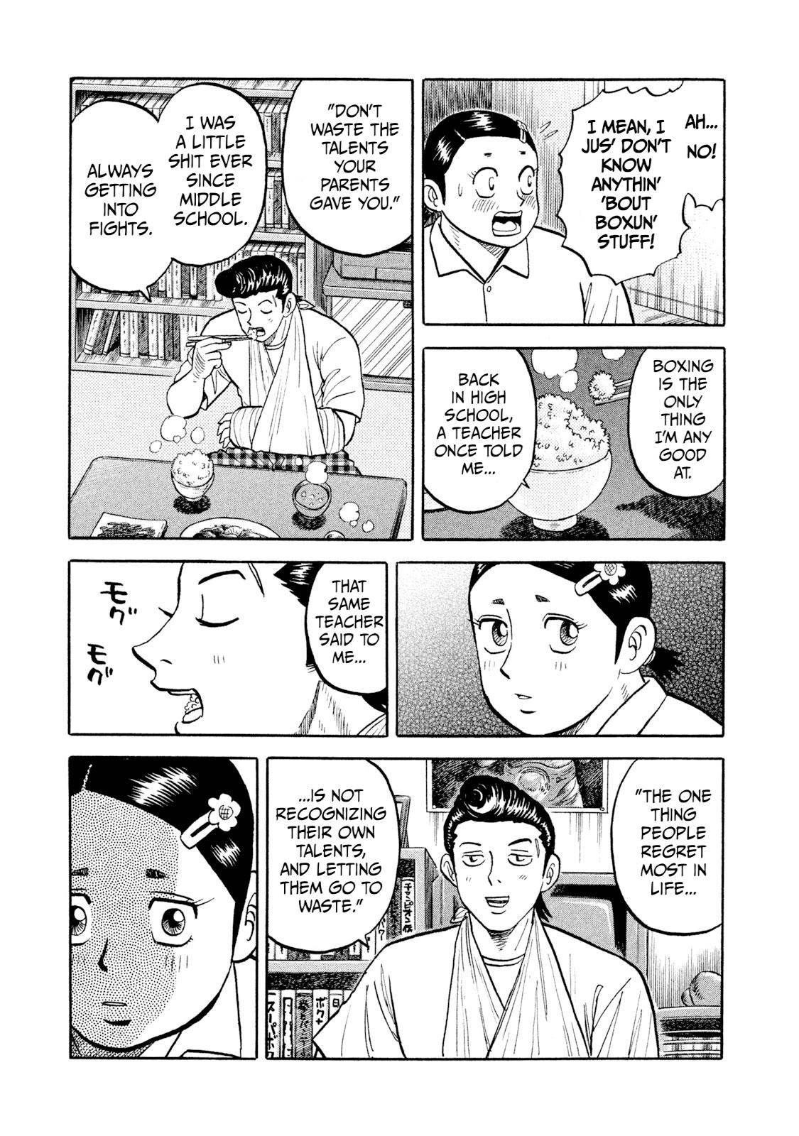 Rice Shoulder Chap 9 - Next Chap 10