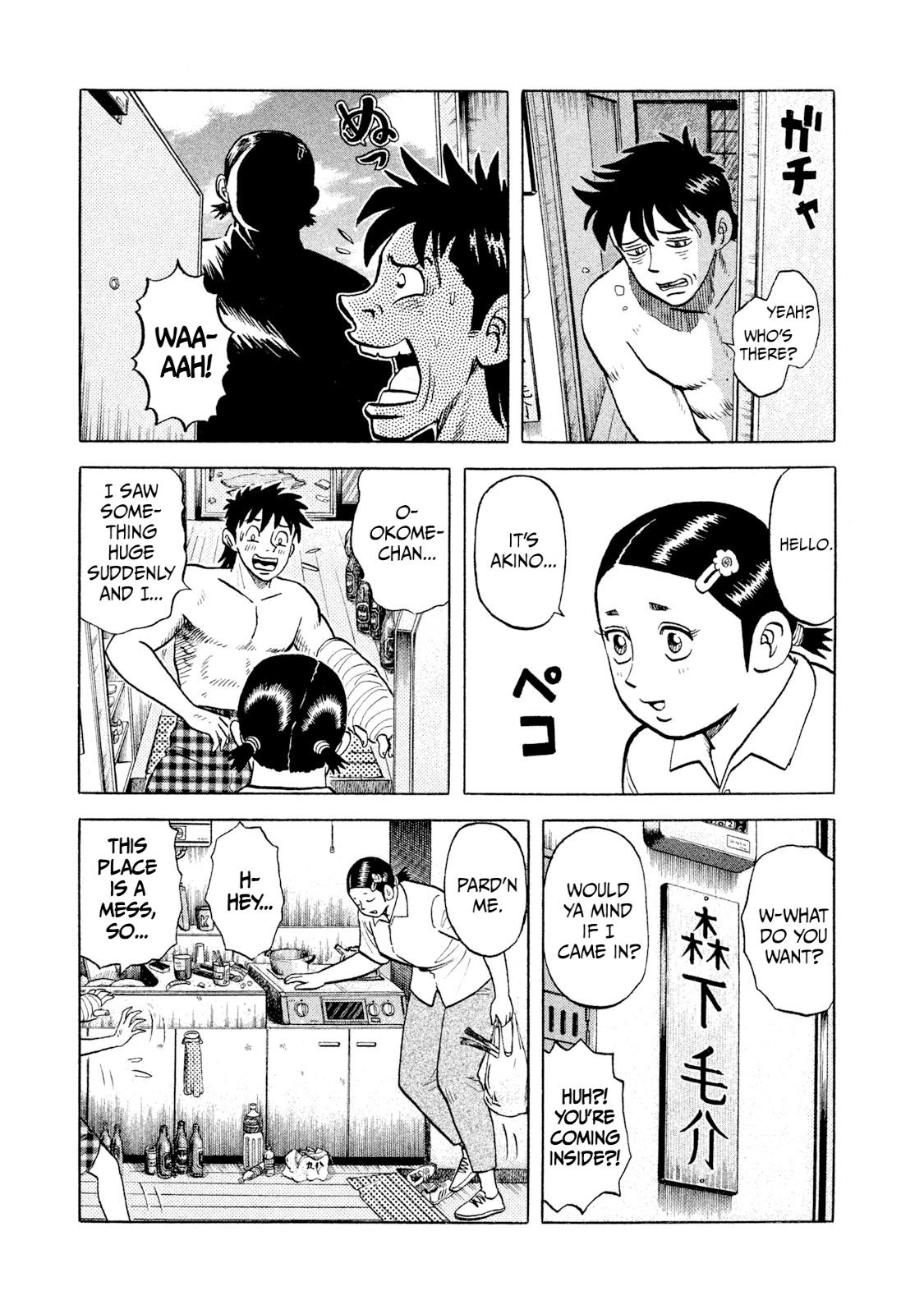 Rice Shoulder Chap 9 - Next Chap 10