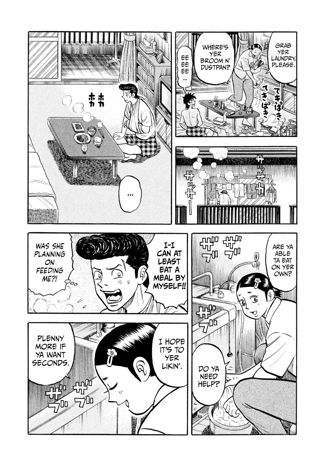 Rice Shoulder Chap 9 - Next Chap 10