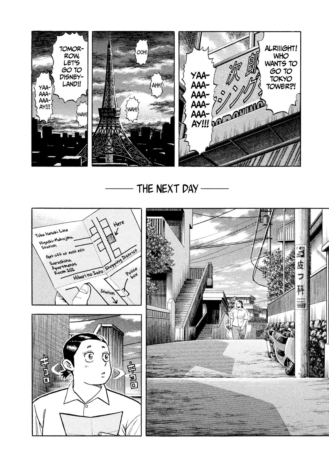 Rice Shoulder Chap 9 - Next Chap 10