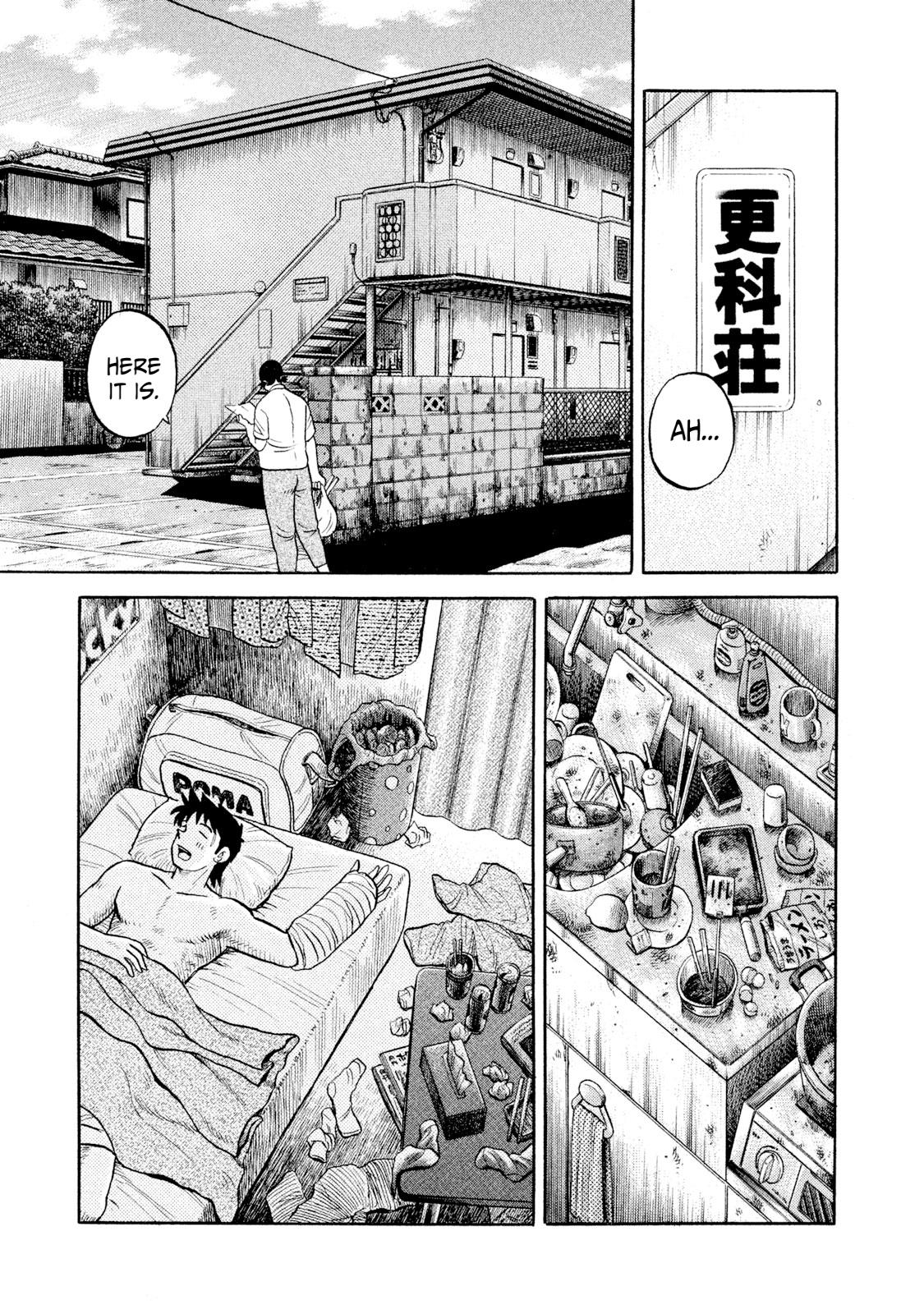 Rice Shoulder Chap 9 - Next Chap 10