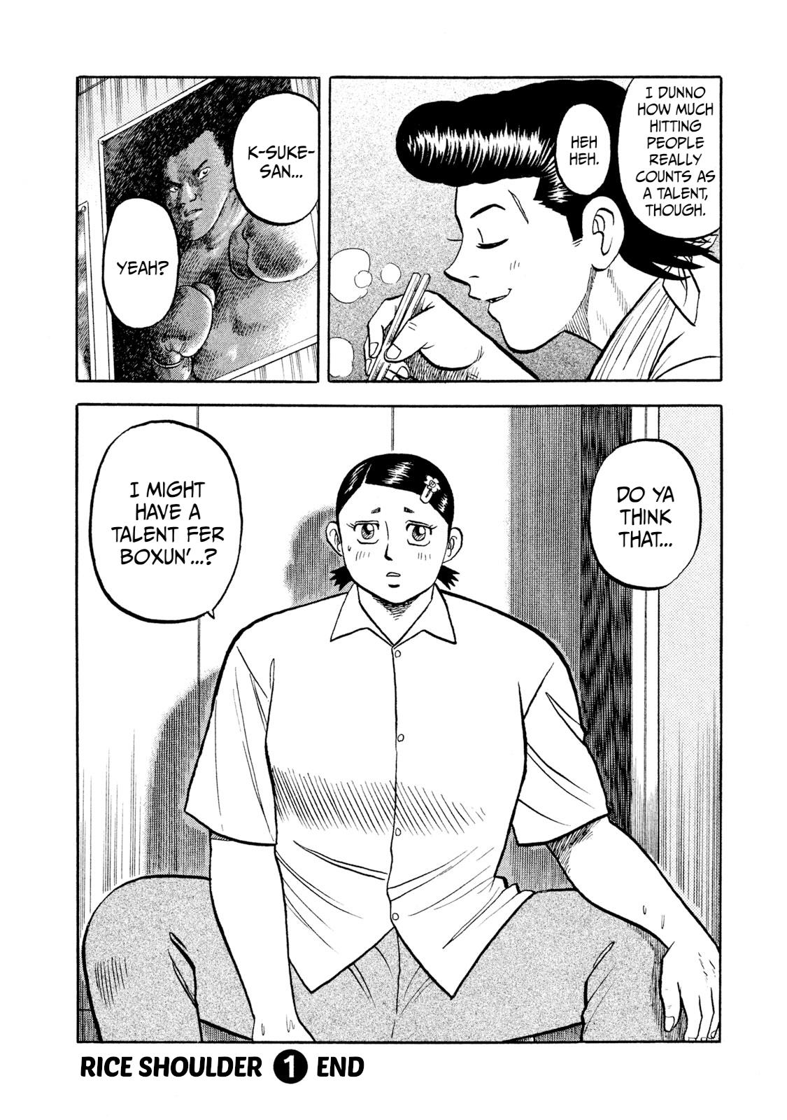 Rice Shoulder Chap 9 - Next Chap 10