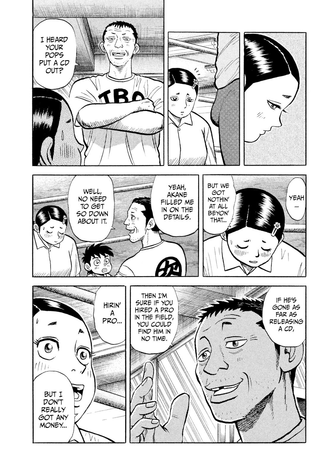 Rice Shoulder Chap 9 - Next Chap 10