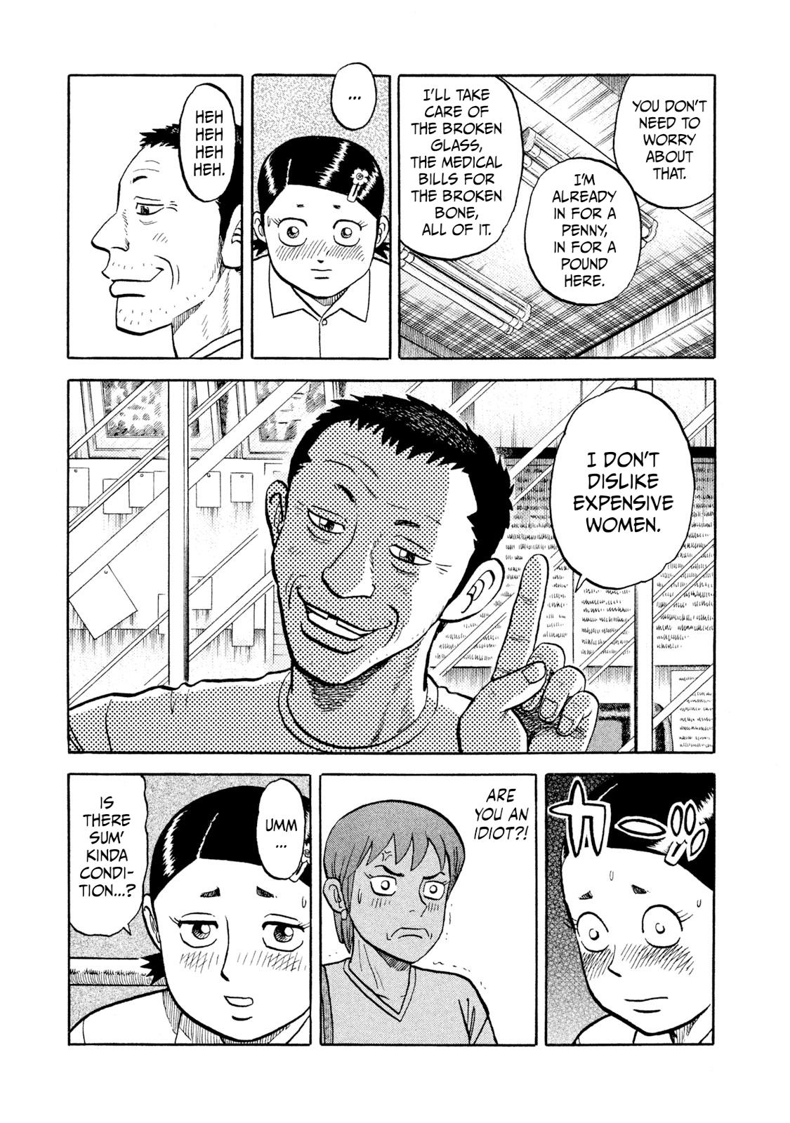 Rice Shoulder Chap 9 - Next Chap 10