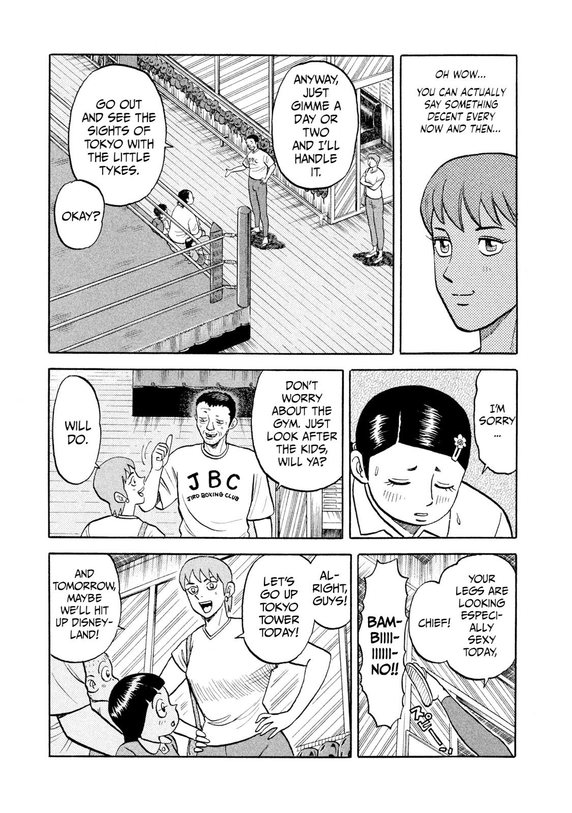 Rice Shoulder Chap 9 - Next Chap 10