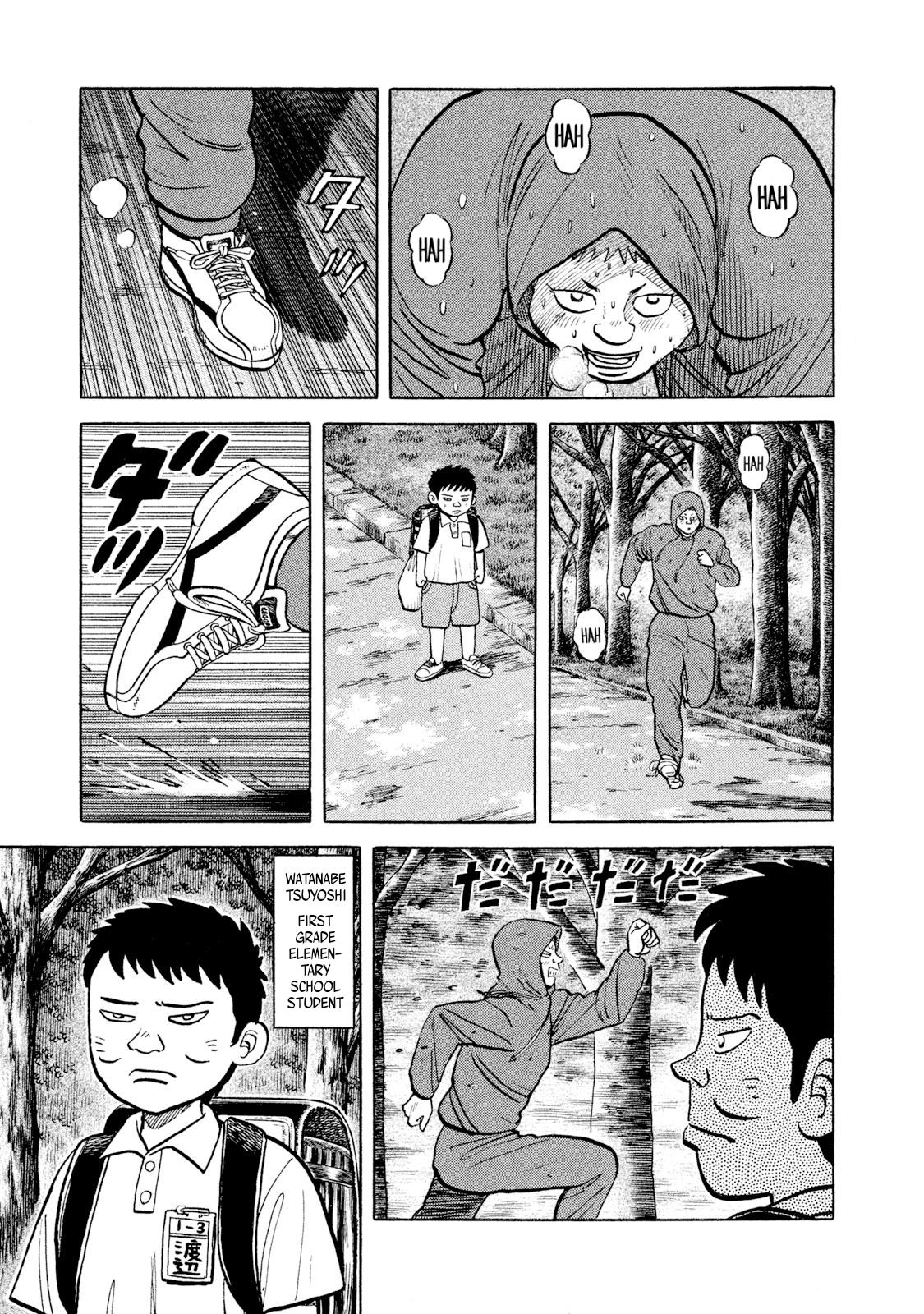 Rice Shoulder Chap 10 - Next Chap 11