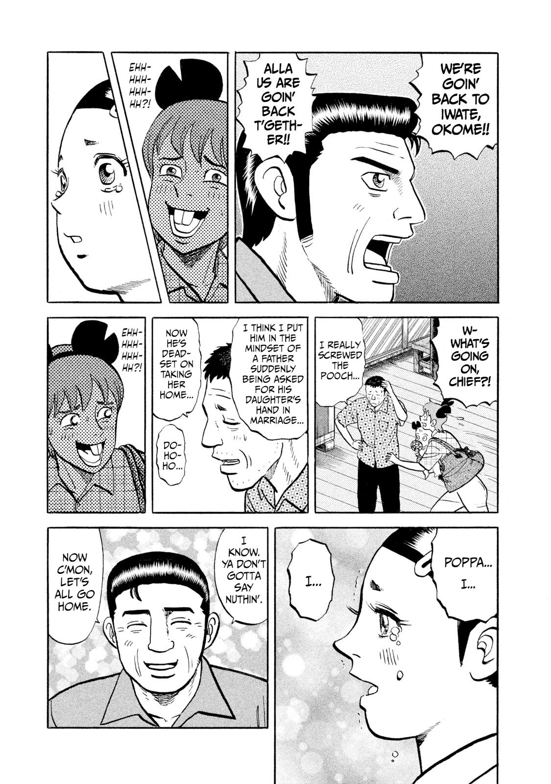 Rice Shoulder Chap 10 - Next Chap 11