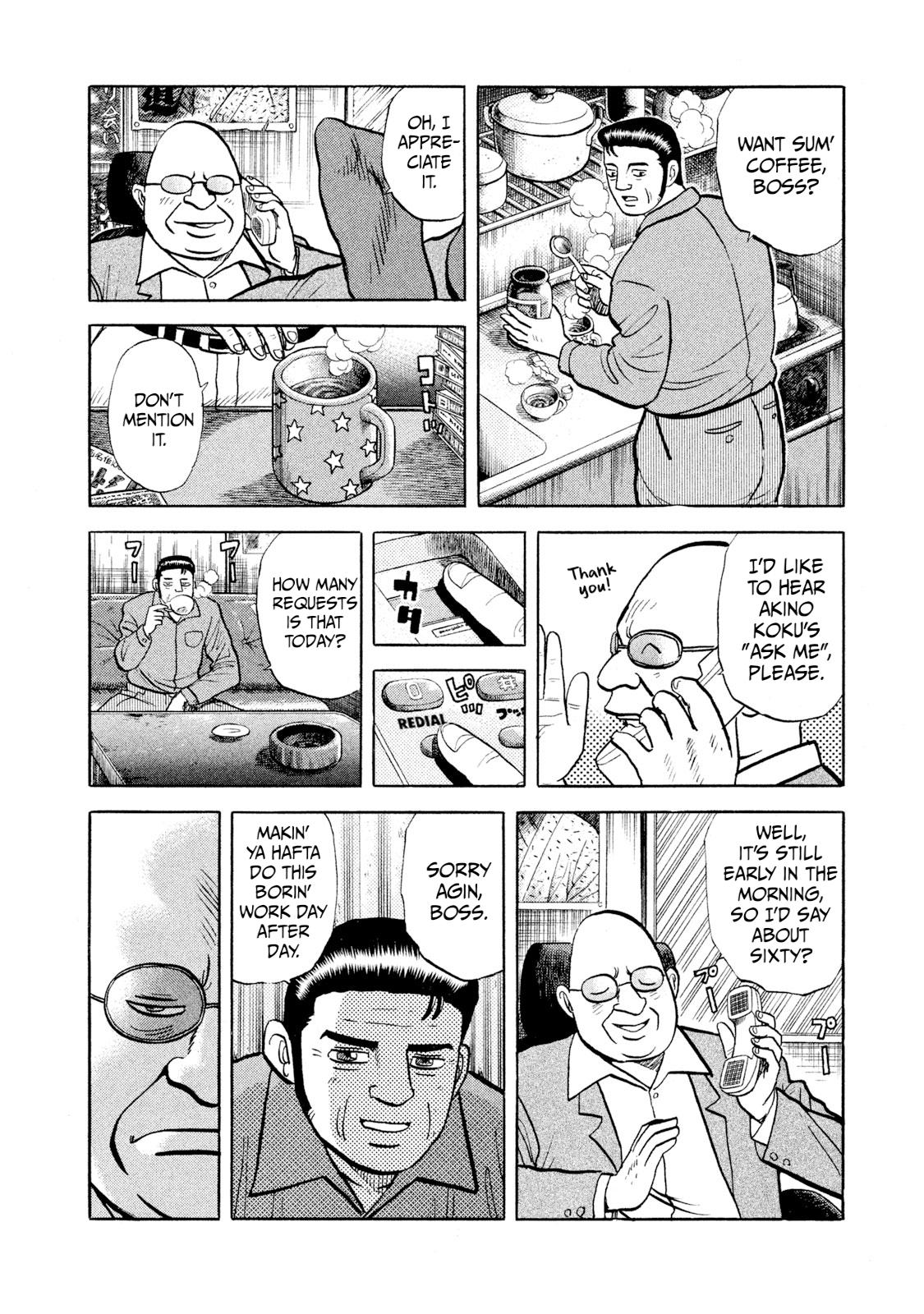 Rice Shoulder Chap 10 - Next Chap 11