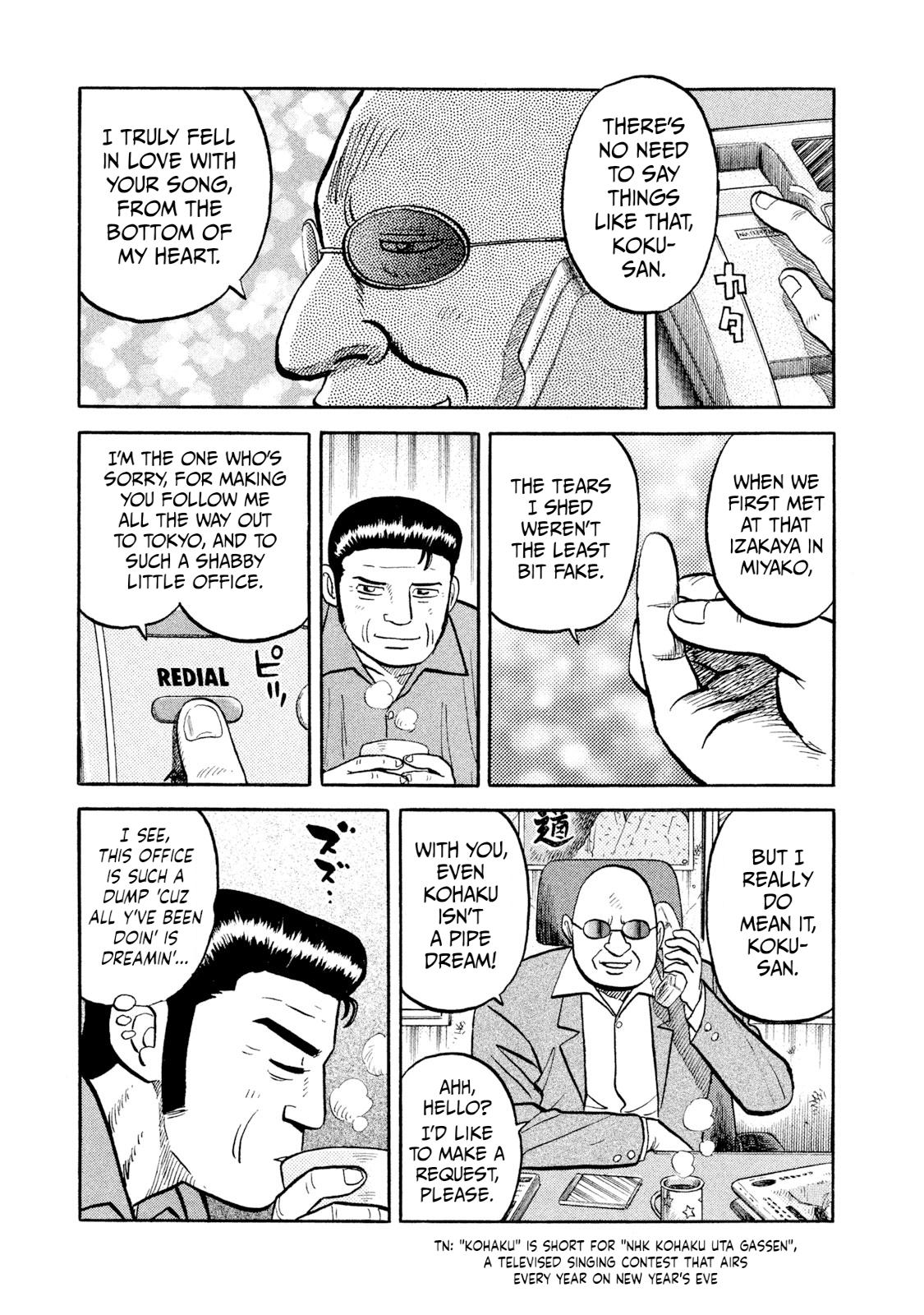 Rice Shoulder Chap 10 - Next Chap 11