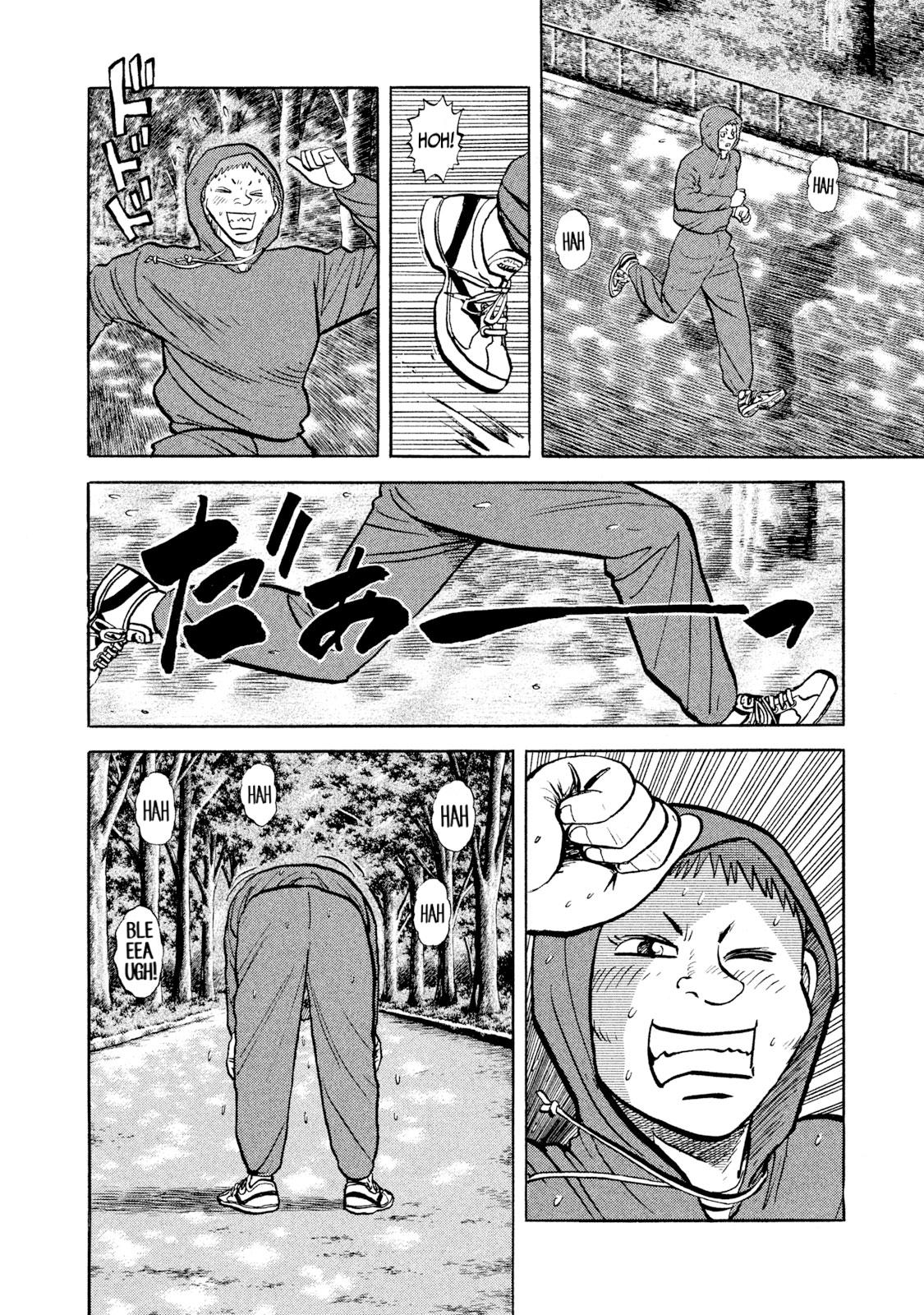 Rice Shoulder Chap 10 - Next Chap 11