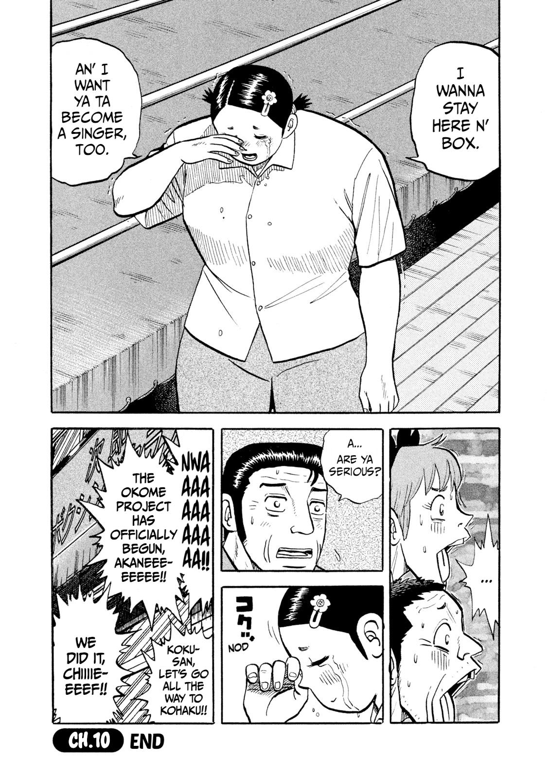Rice Shoulder Chap 10 - Next Chap 11