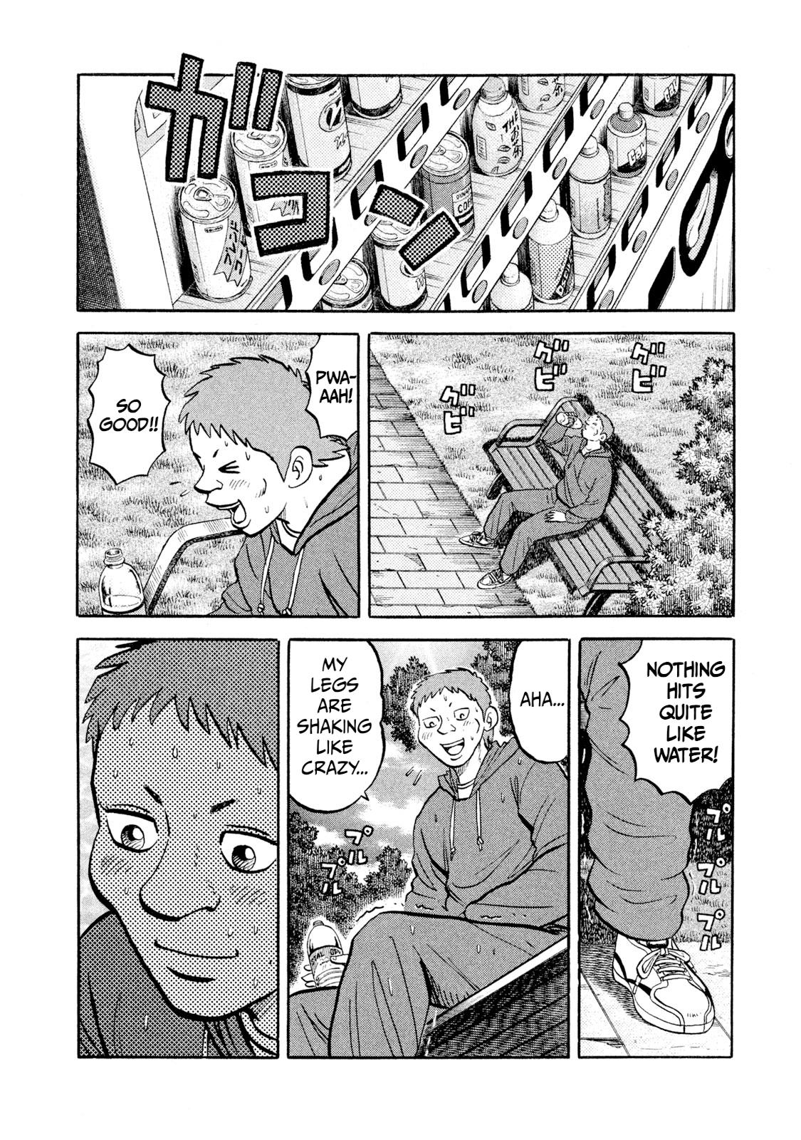 Rice Shoulder Chap 10 - Next Chap 11