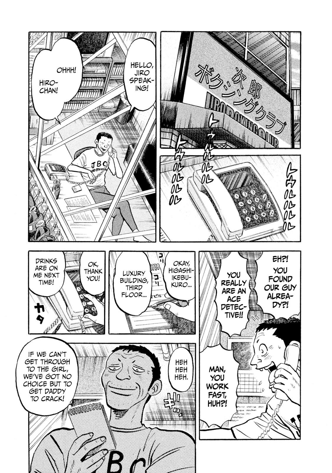 Rice Shoulder Chap 10 - Next Chap 11