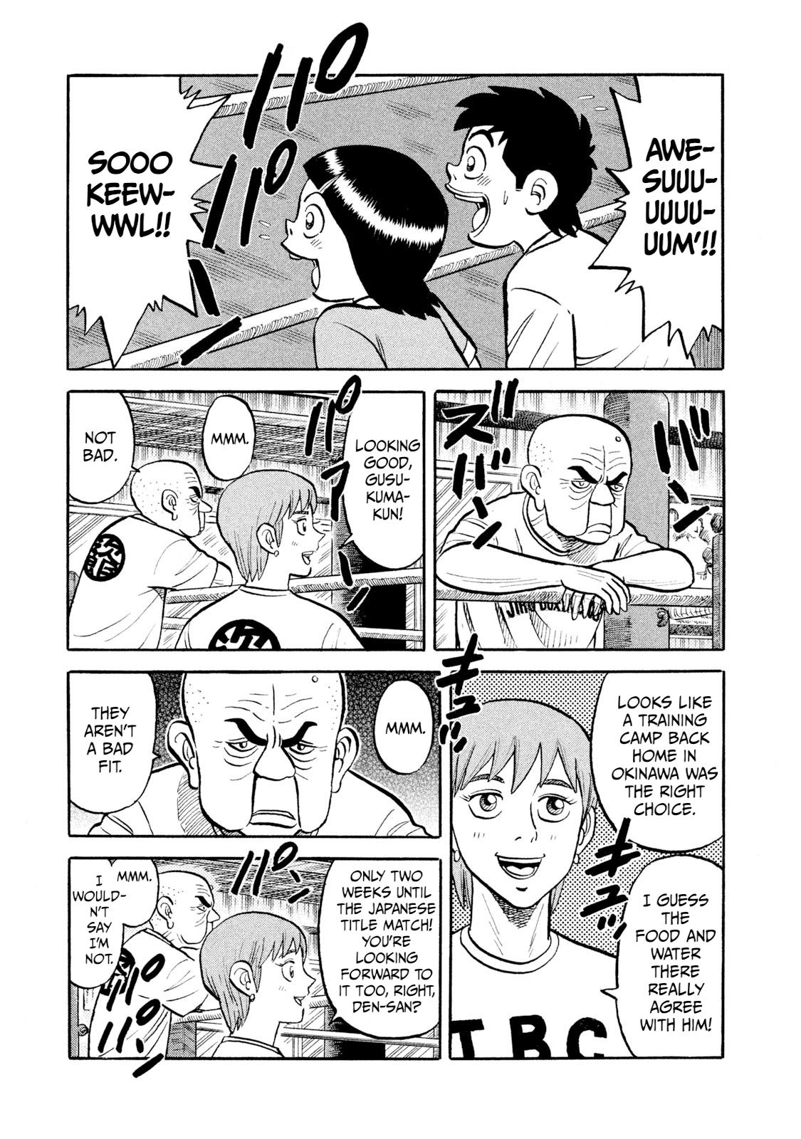 Rice Shoulder Chap 11 - Next Chap 12