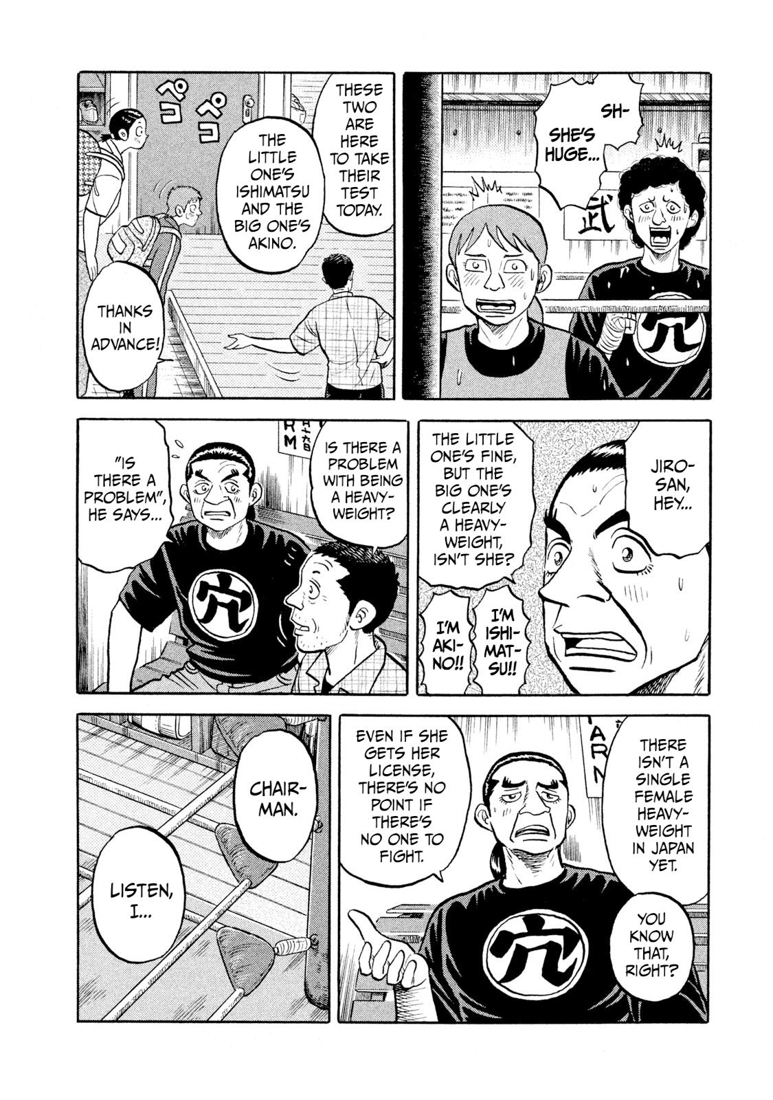 Rice Shoulder Chap 11 - Next Chap 12