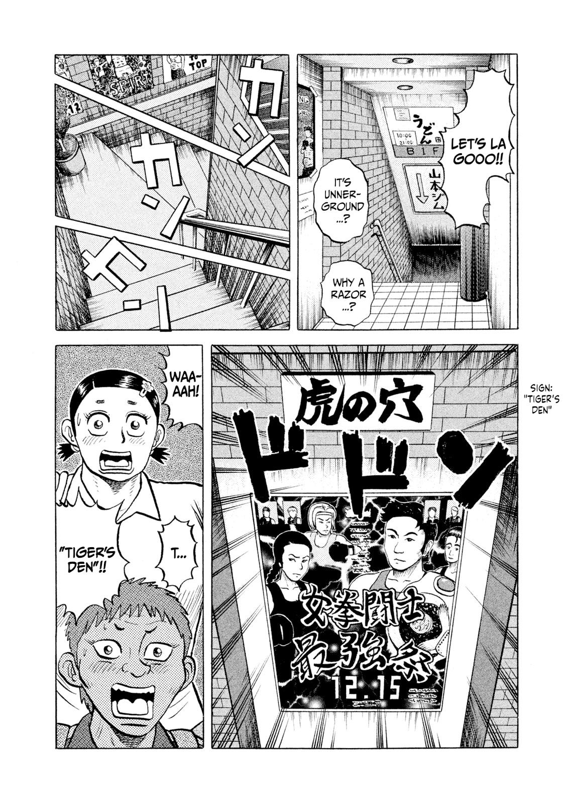 Rice Shoulder Chap 11 - Next Chap 12