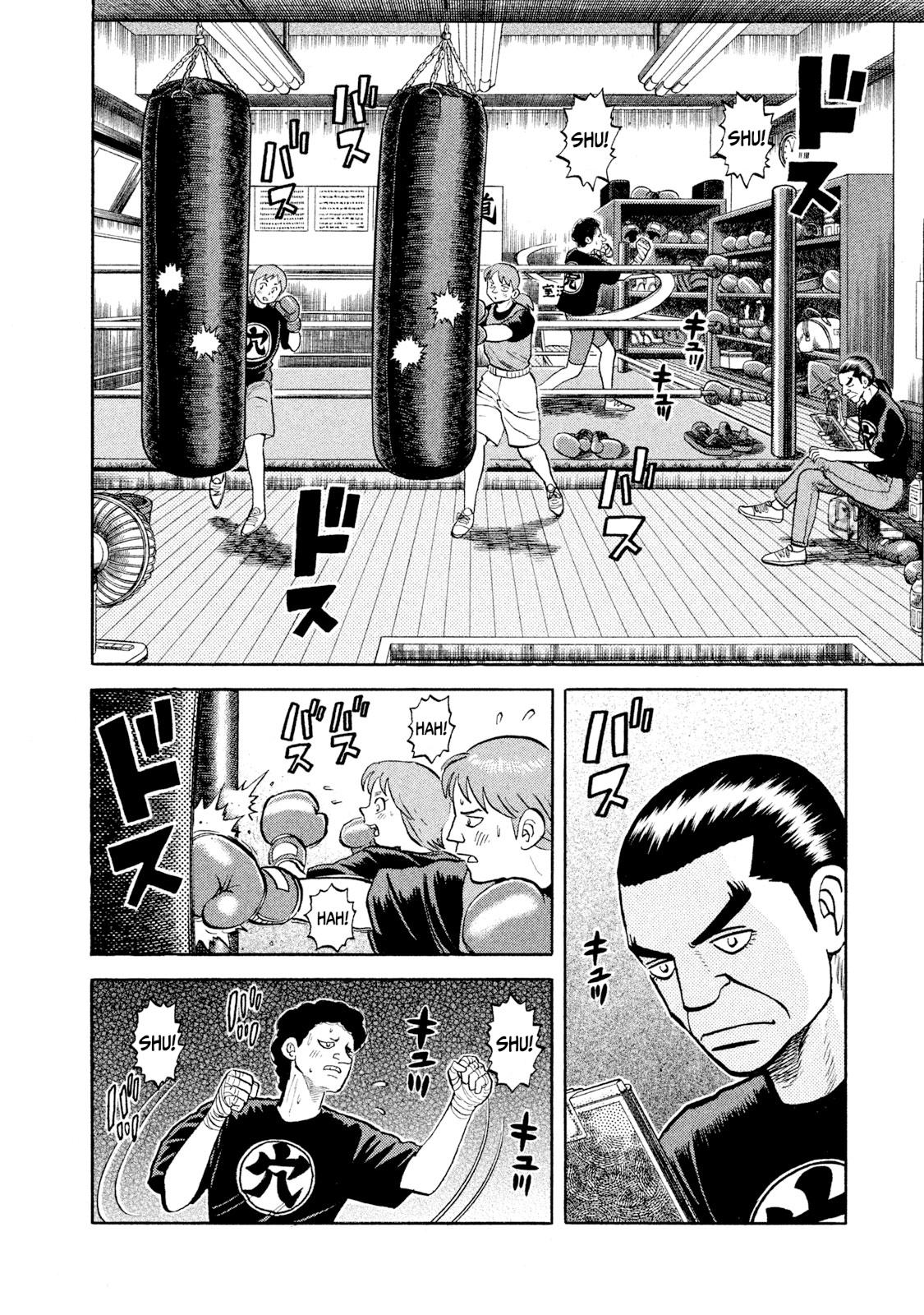 Rice Shoulder Chap 11 - Next Chap 12