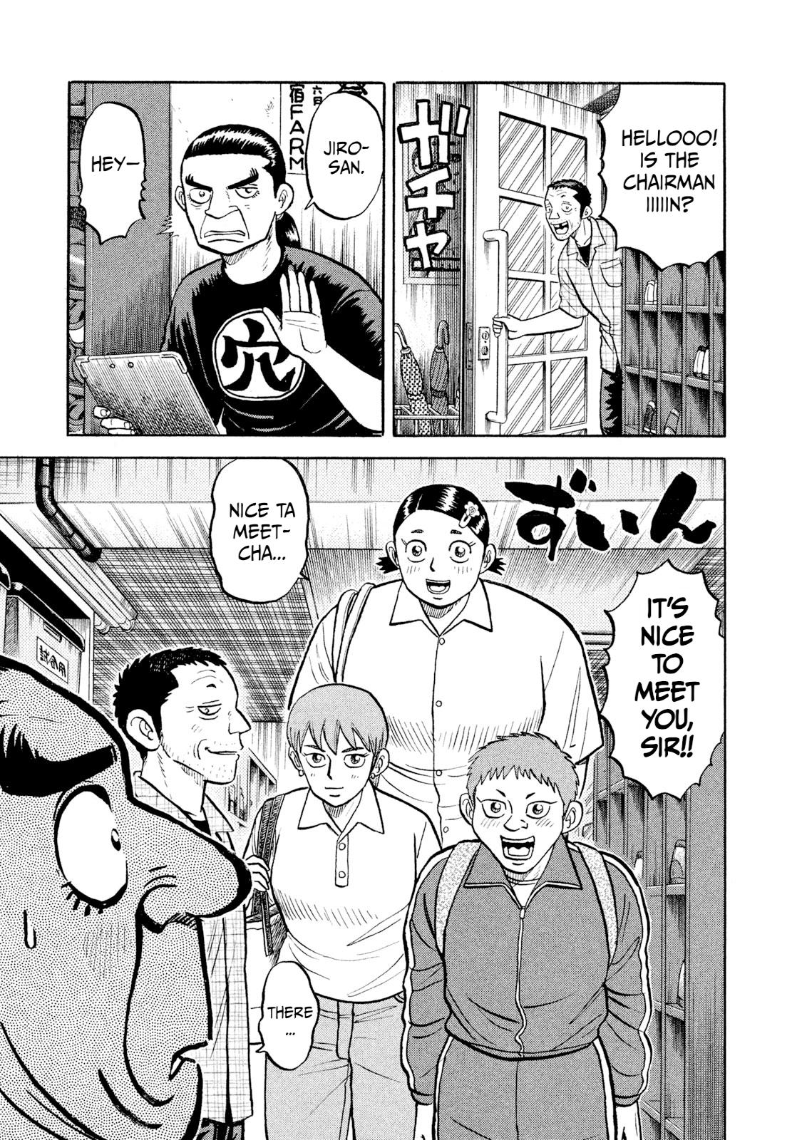 Rice Shoulder Chap 11 - Next Chap 12