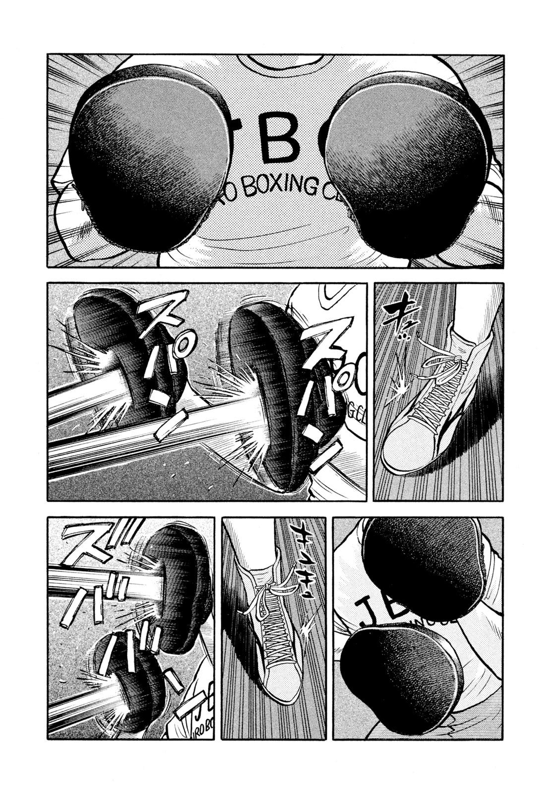 Rice Shoulder Chap 11 - Next Chap 12