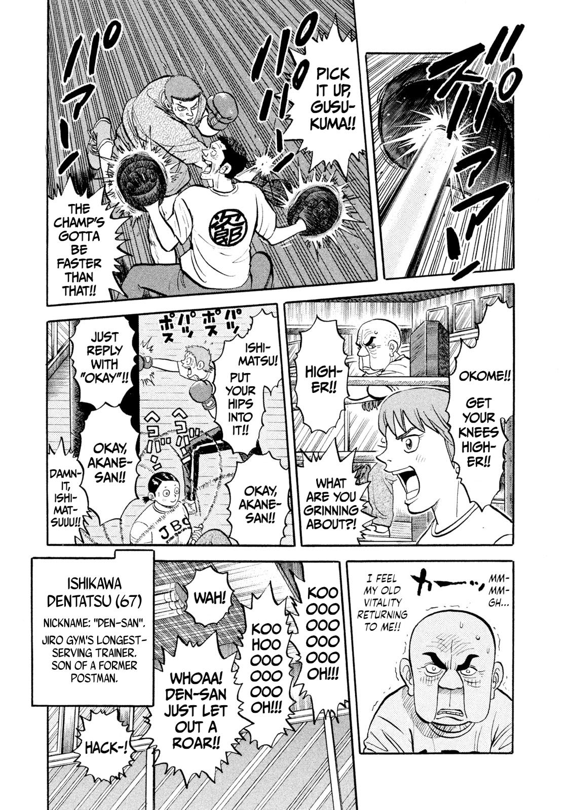 Rice Shoulder Chap 11 - Next Chap 12