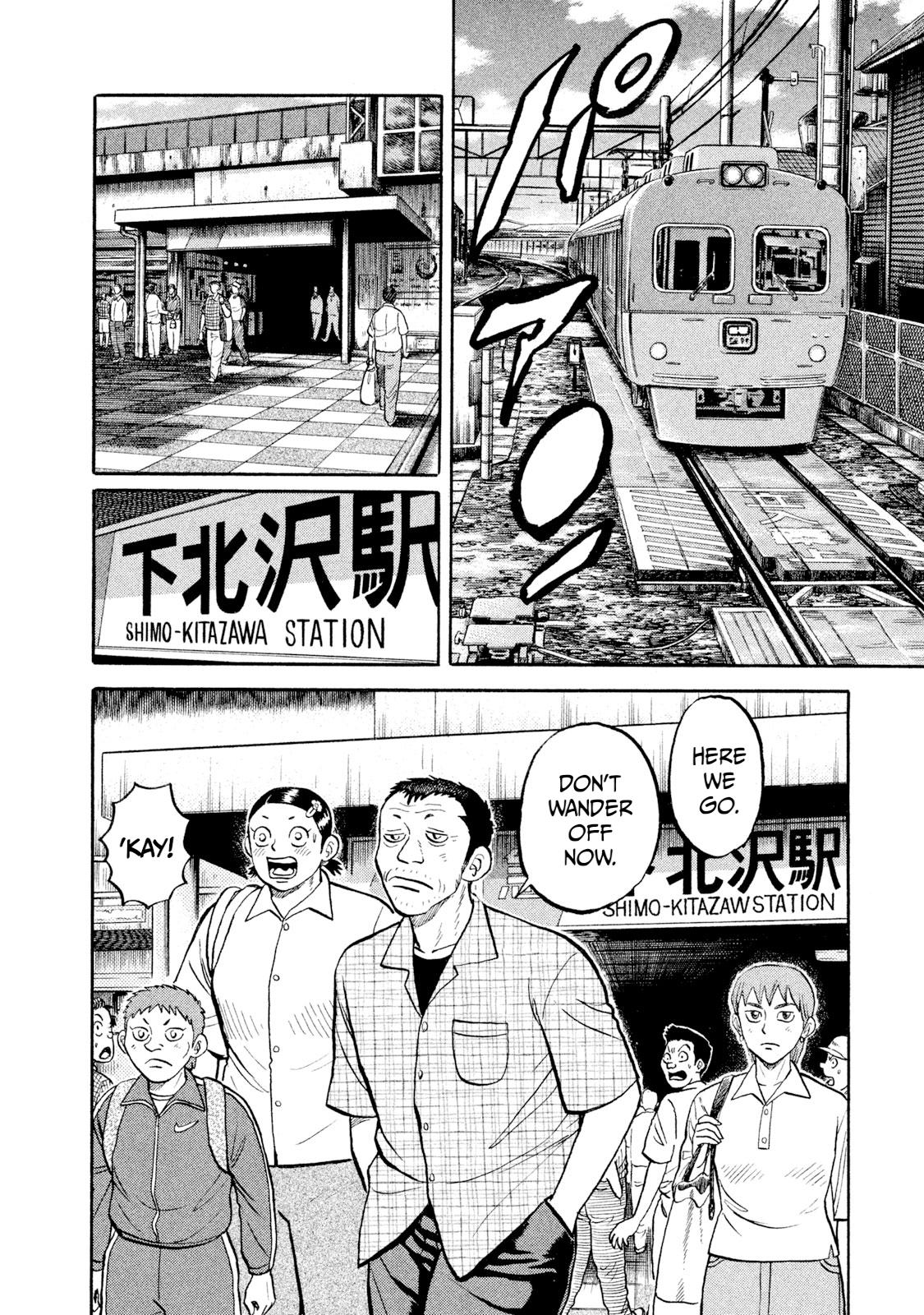 Rice Shoulder Chap 11 - Next Chap 12