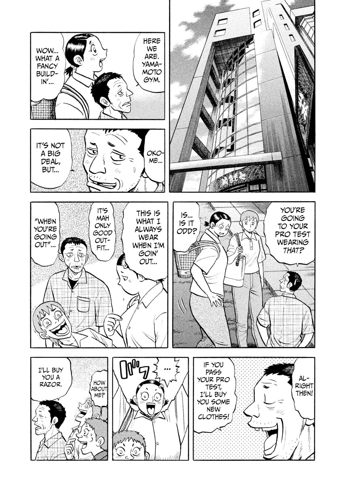 Rice Shoulder Chap 11 - Next Chap 12