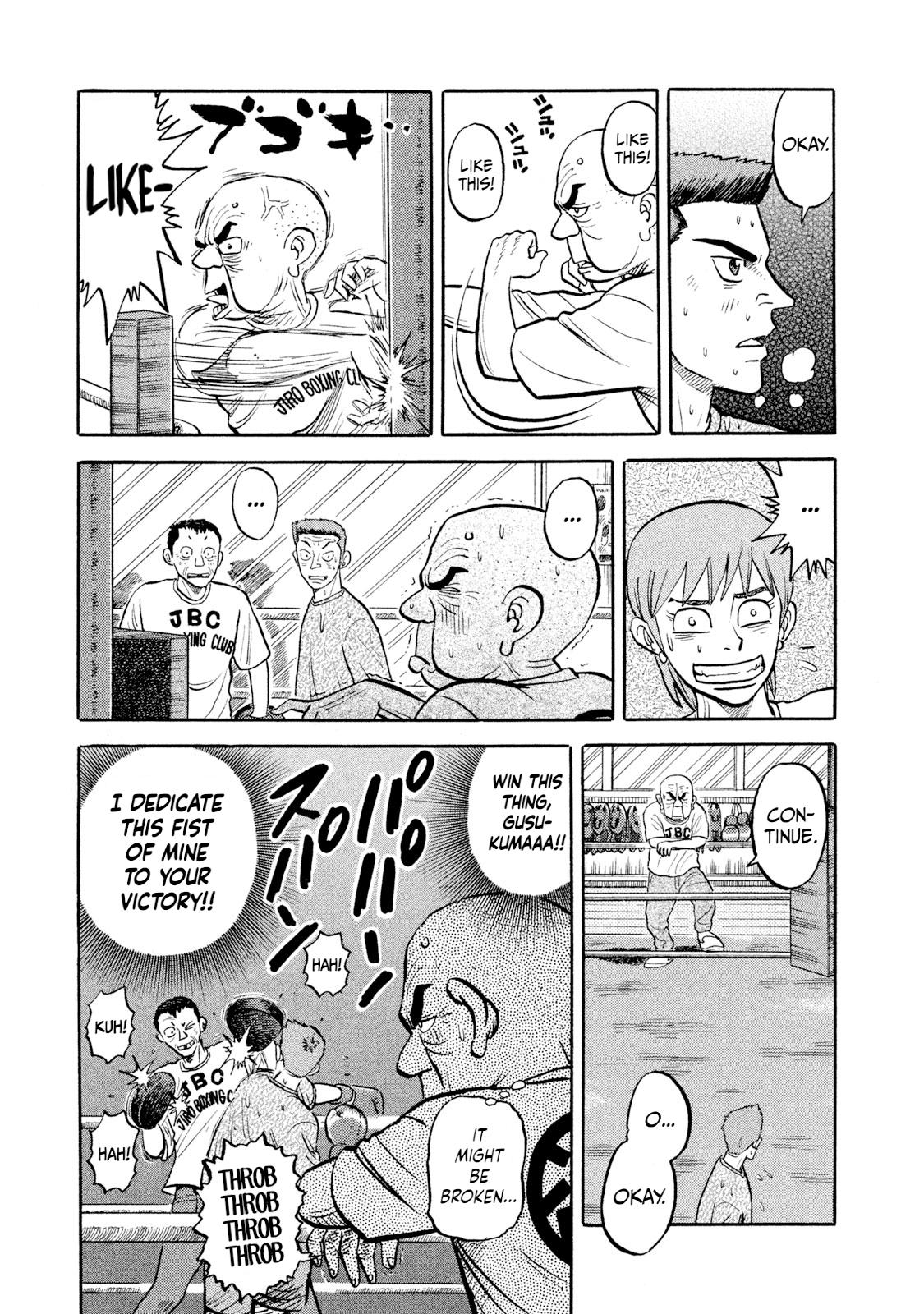 Rice Shoulder Chap 11 - Next Chap 12