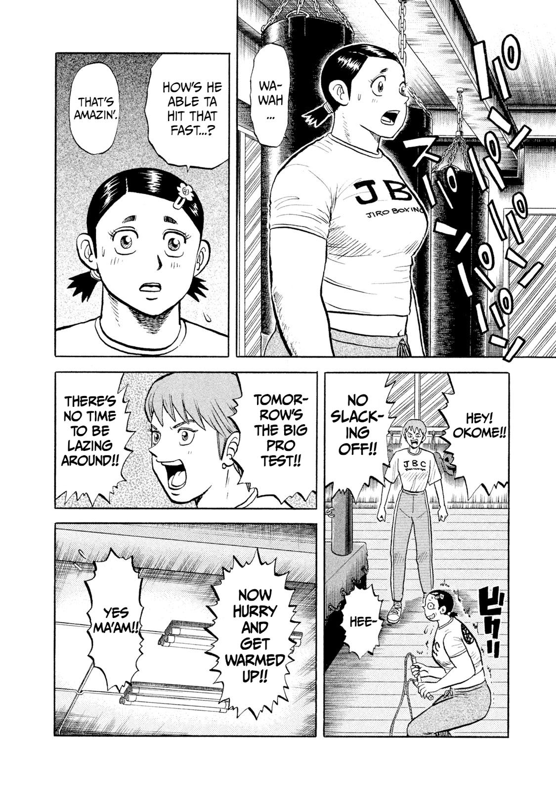 Rice Shoulder Chap 11 - Next Chap 12