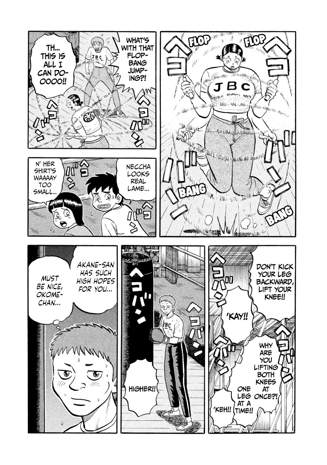 Rice Shoulder Chap 11 - Next Chap 12