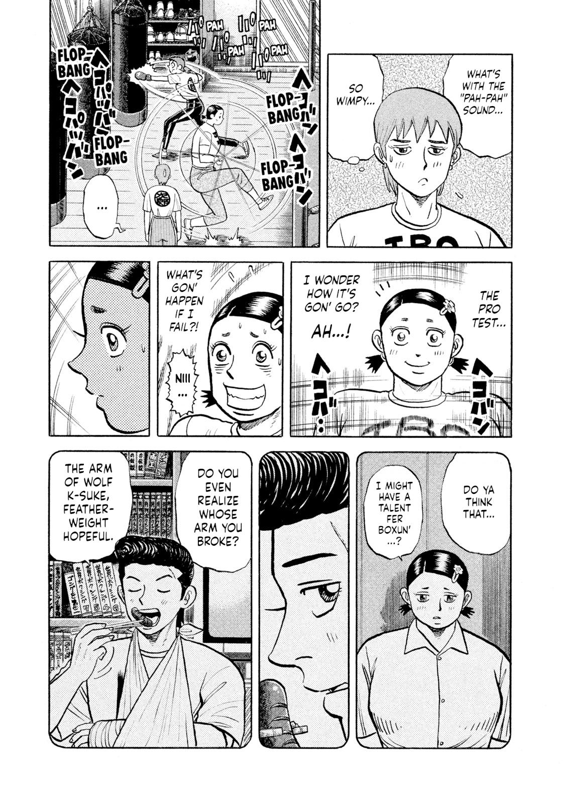 Rice Shoulder Chap 11 - Next Chap 12