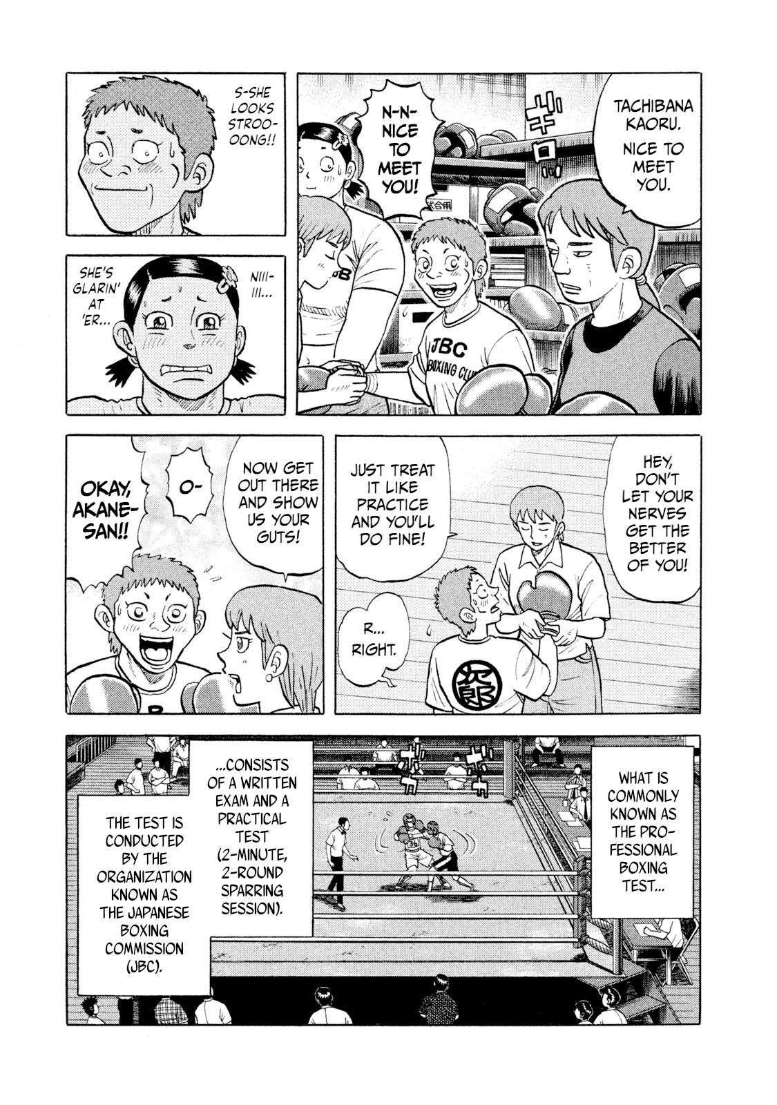 Rice Shoulder Chap 12 - Next Chap 13