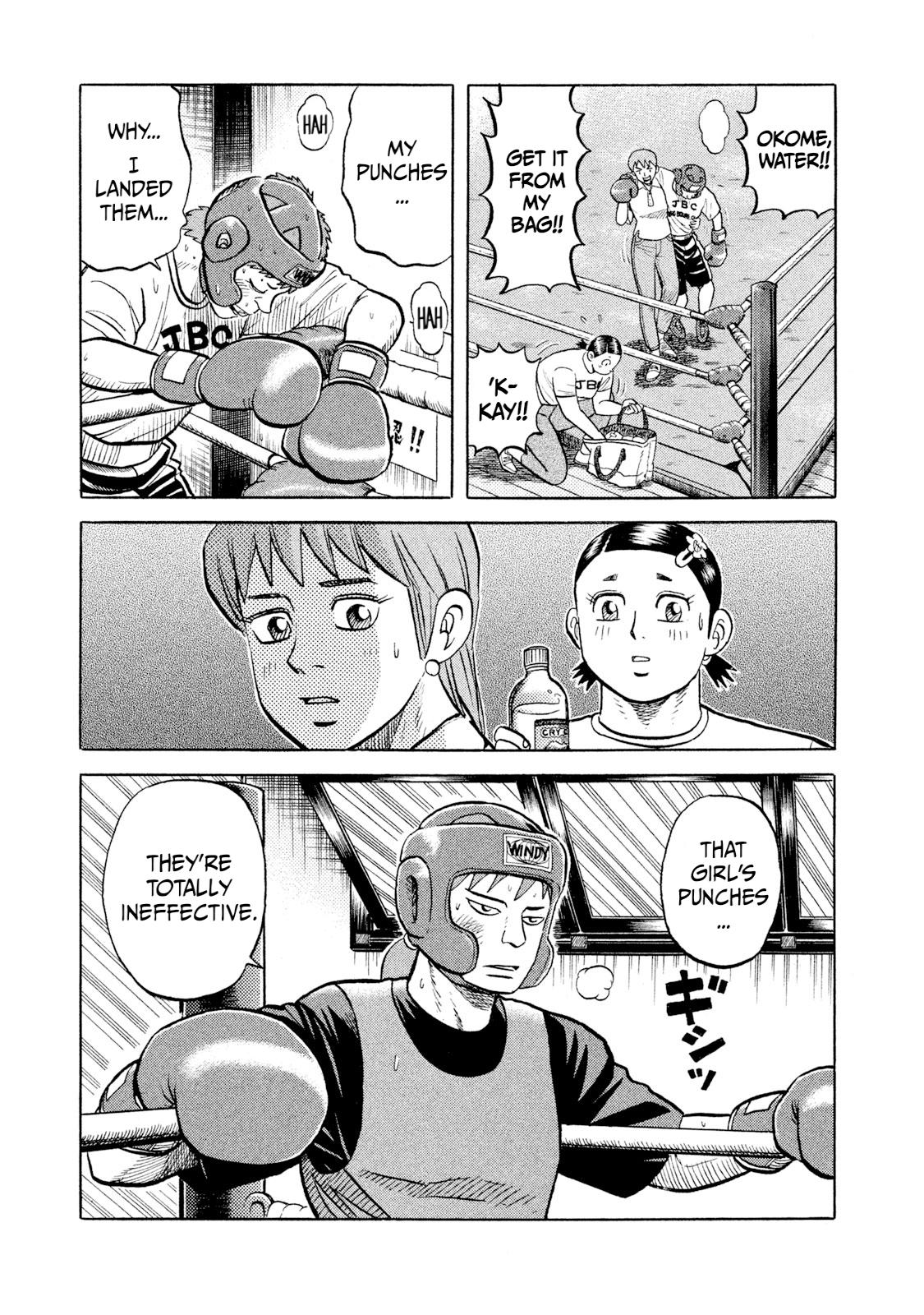 Rice Shoulder Chap 12 - Next Chap 13
