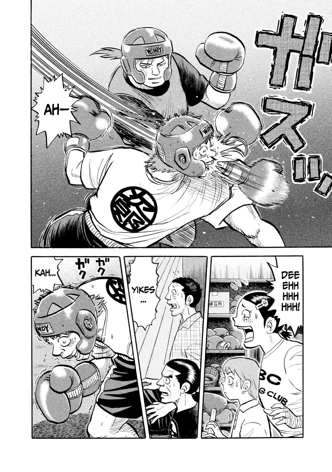 Rice Shoulder Chap 12 - Next Chap 13