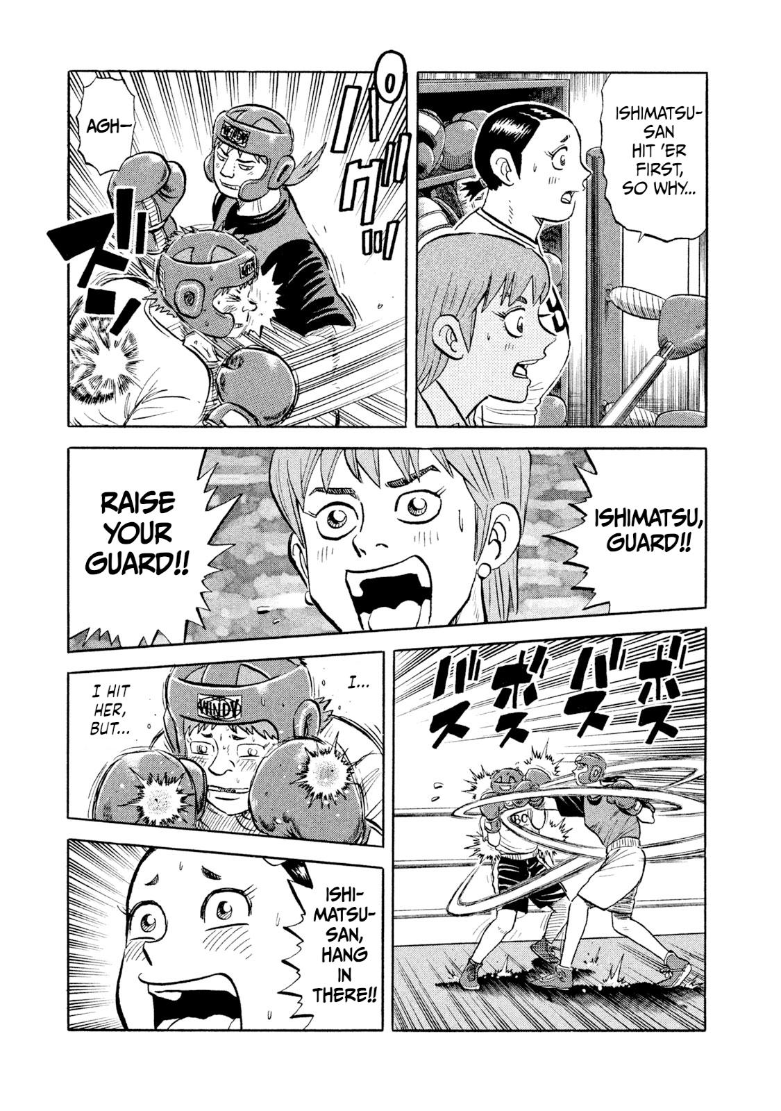 Rice Shoulder Chap 12 - Next Chap 13