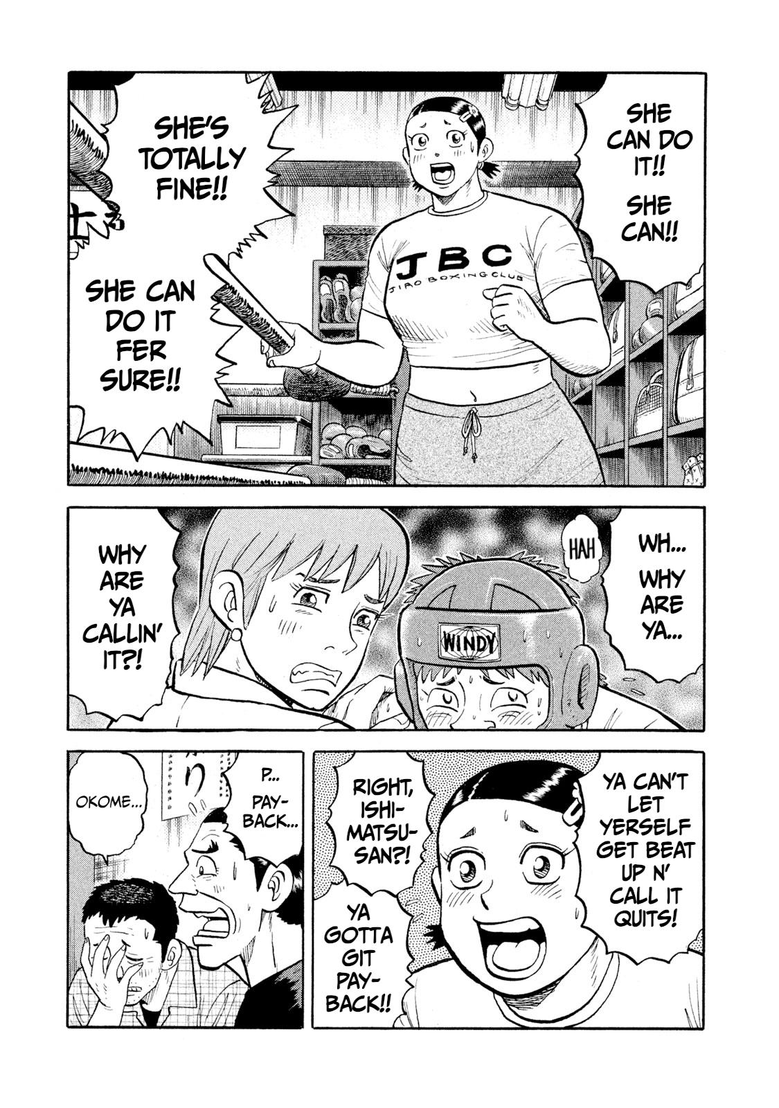 Rice Shoulder Chap 12 - Next Chap 13