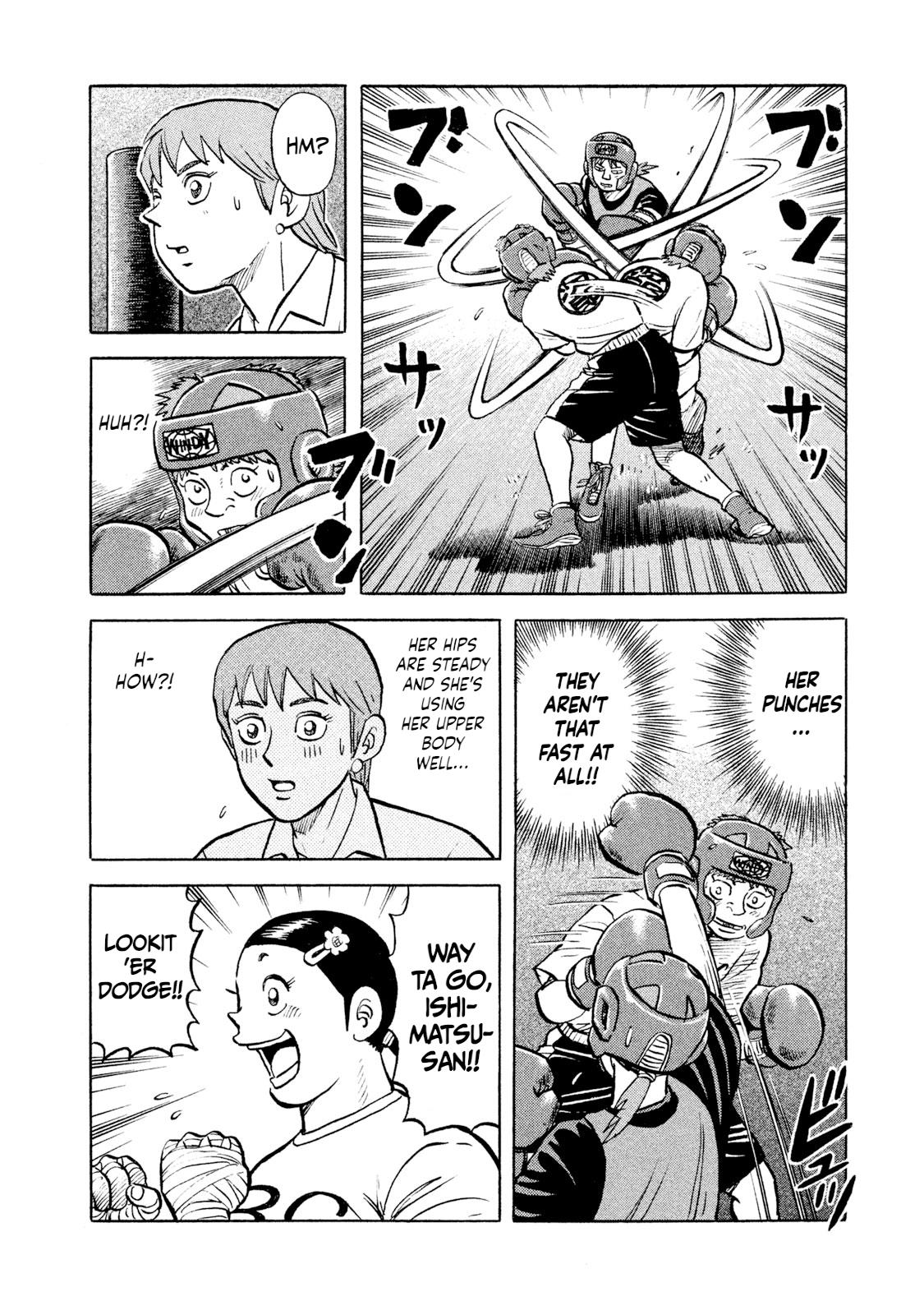 Rice Shoulder Chap 12 - Next Chap 13