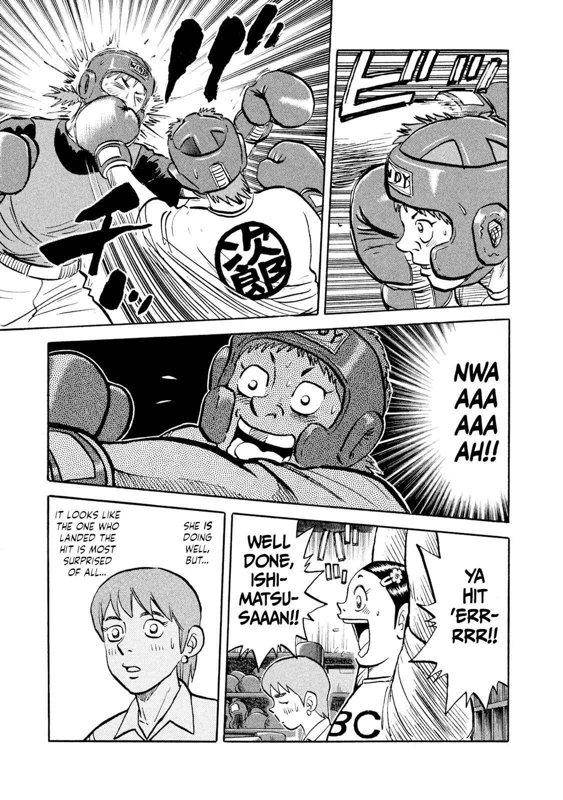 Rice Shoulder Chap 12 - Next Chap 13