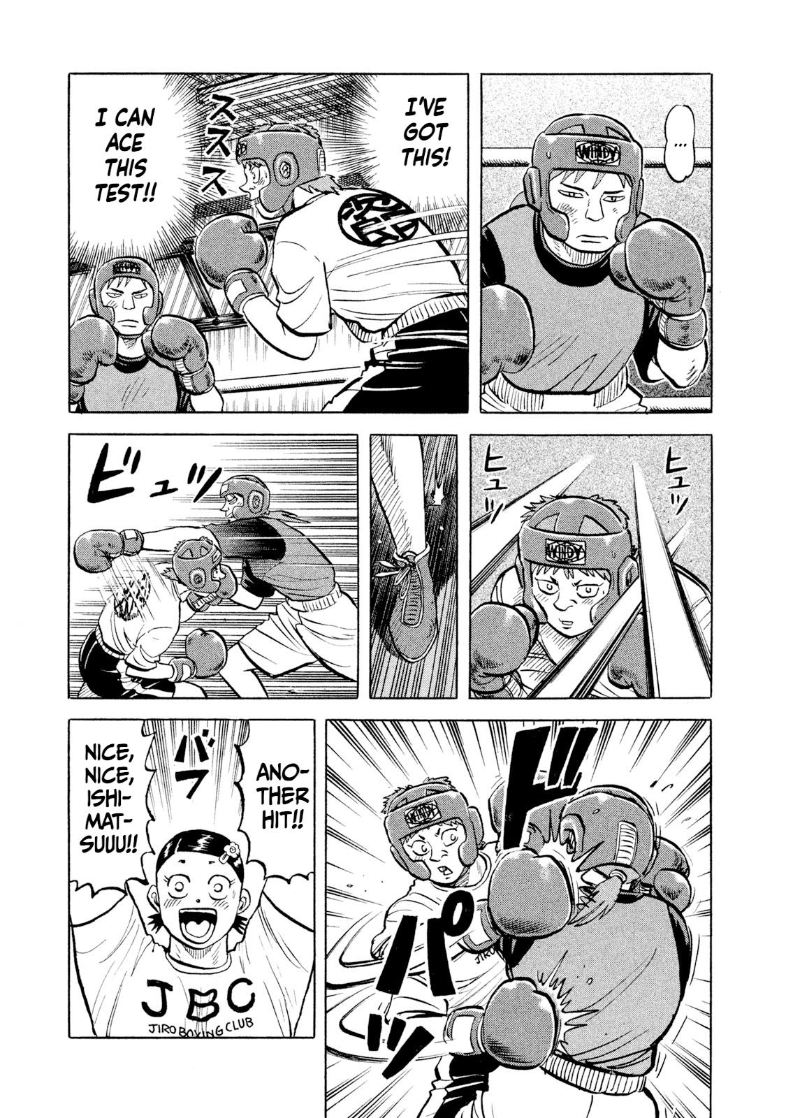 Rice Shoulder Chap 12 - Next Chap 13