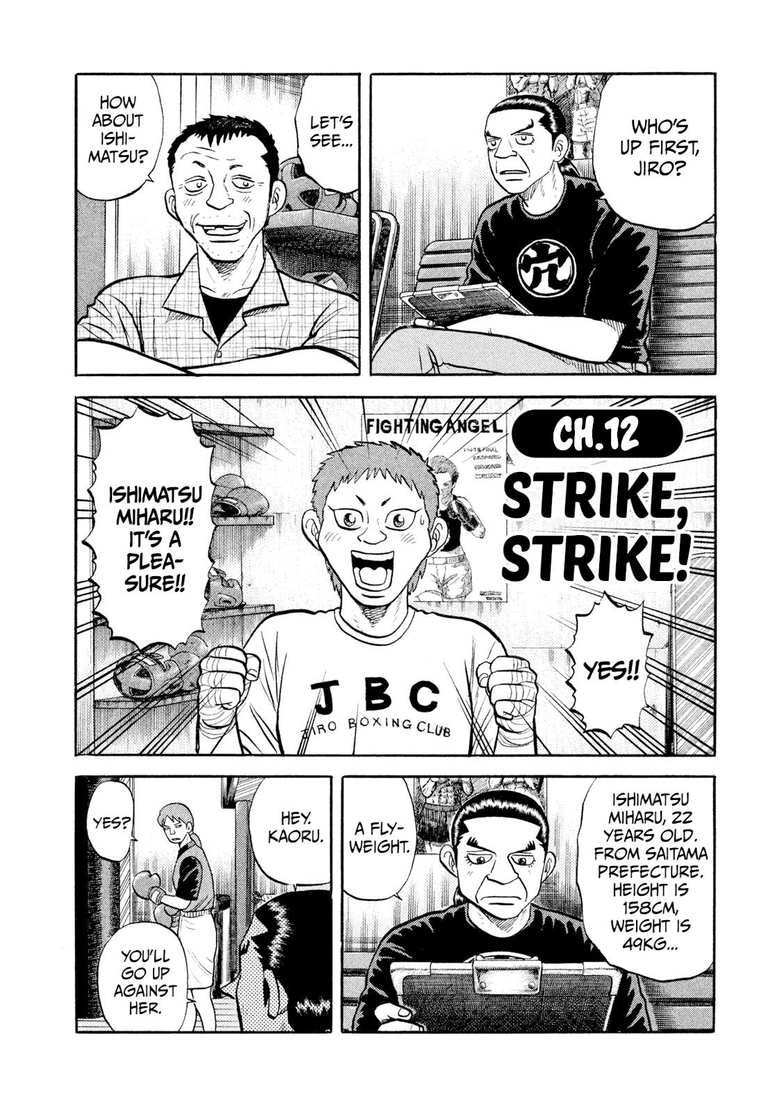 Rice Shoulder Chap 12 - Next Chap 13